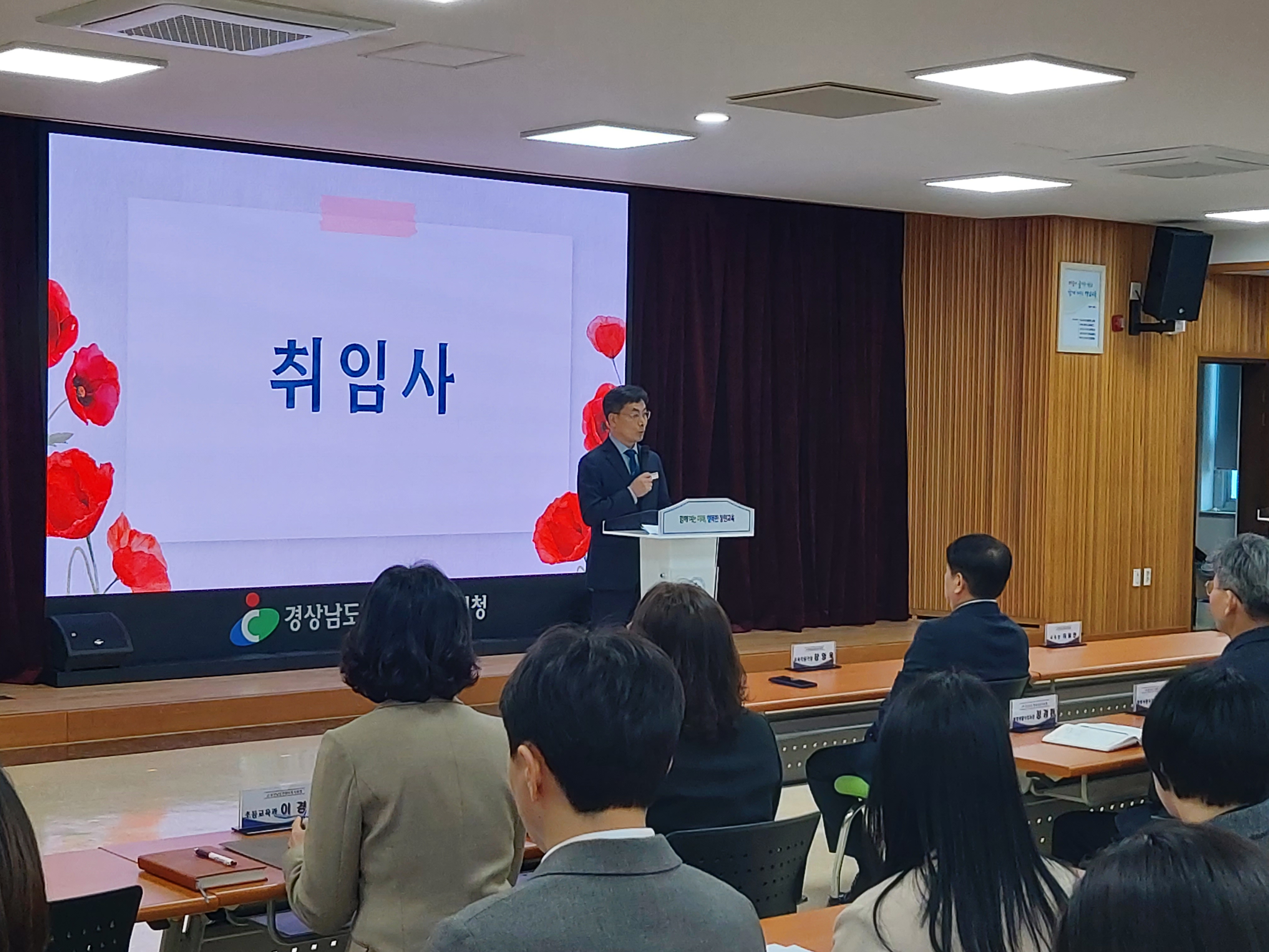 창원교육지원청, 제12대 이일만 교육장 취임 - 관련이미지1