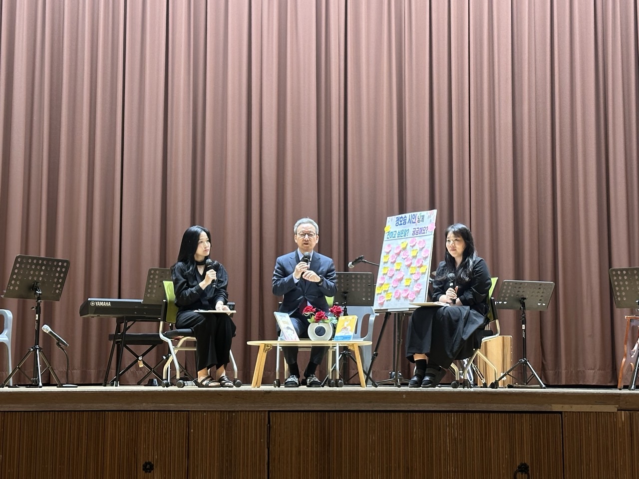 진교초, 정호승 작가의 북-콘서트를 통해 시의 매력에 빠져들다. - 관련이미지3