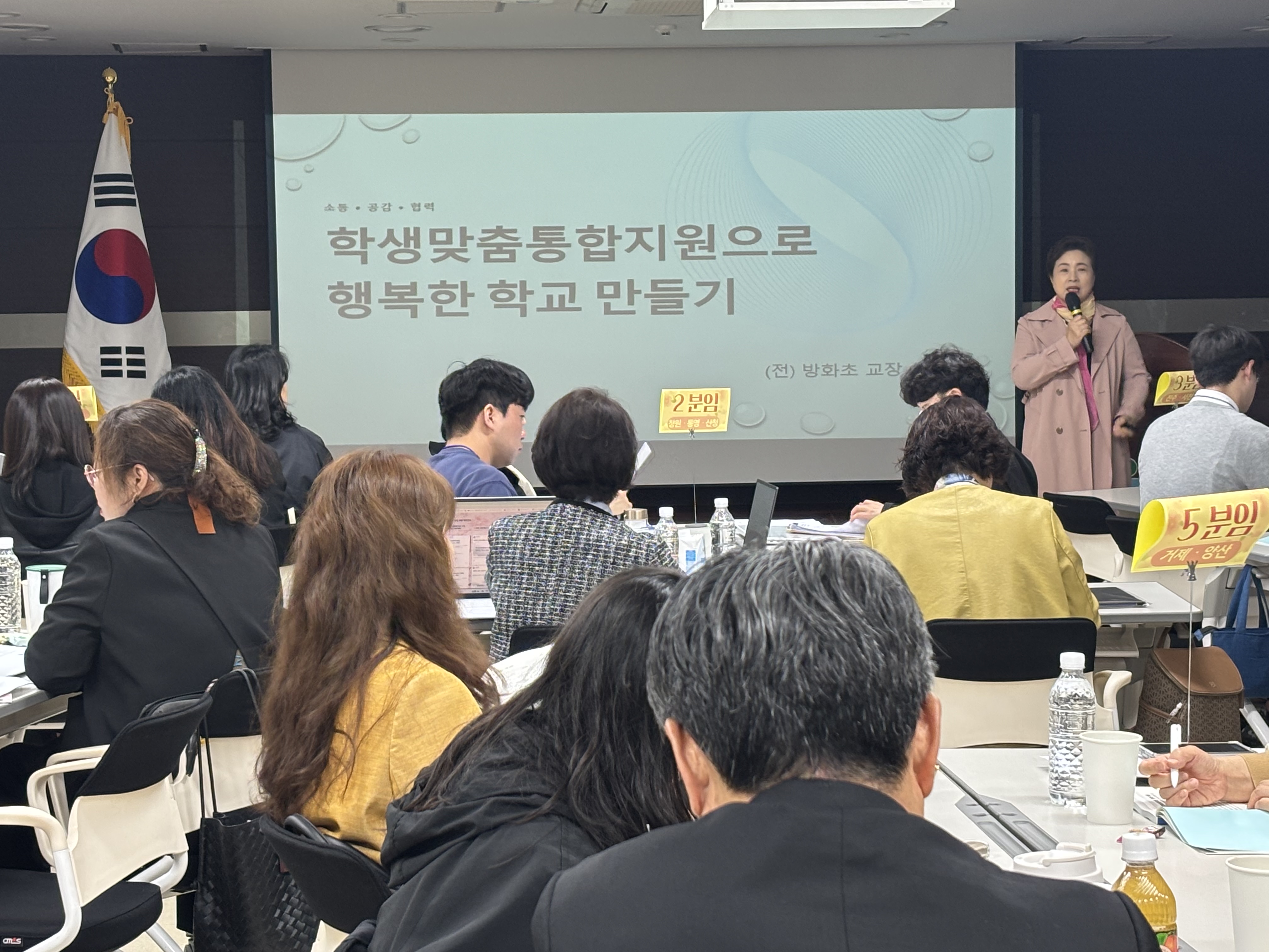 경남교육청, ‘2026 학생맞춤통합지원’ 현장 전문가 키운다 - 관련이미지2