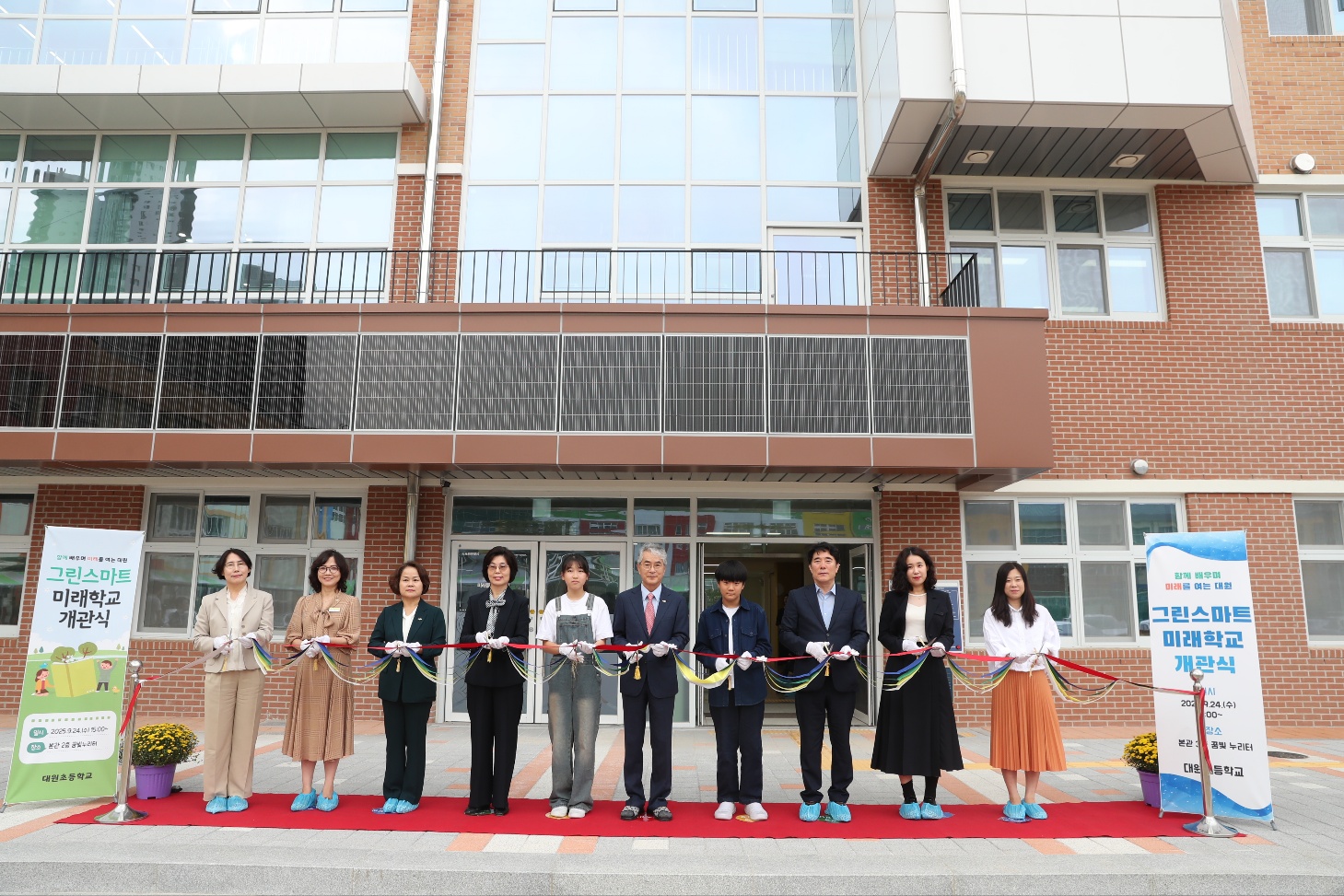 창원 대원초 ‘경남 그린스마트 미래학교’ 준공 - 관련이미지3