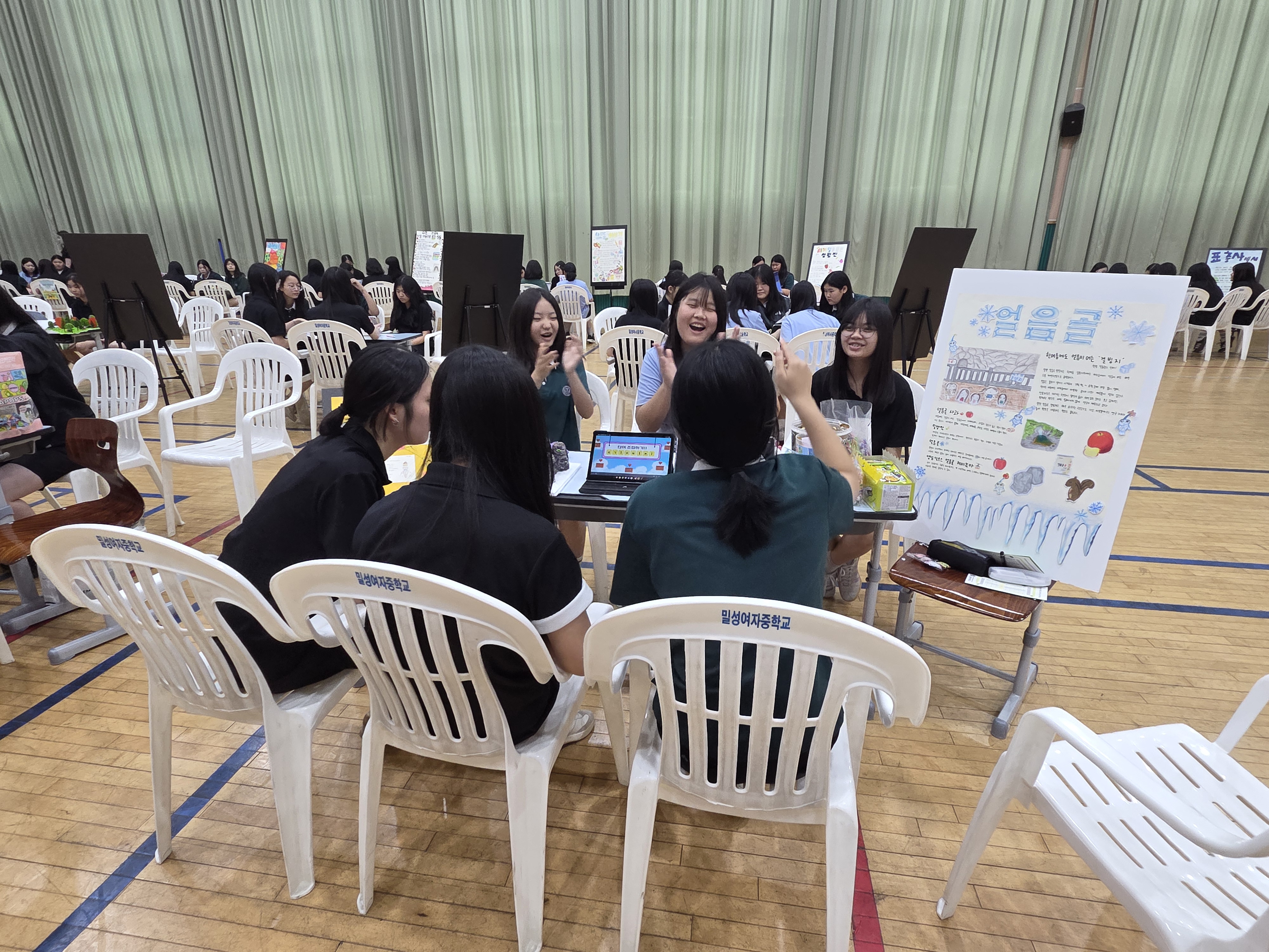 밀성여자중학교, 행복학교 공개의 날 마을연계교육과정 프로젝트 공유 - 관련이미지2