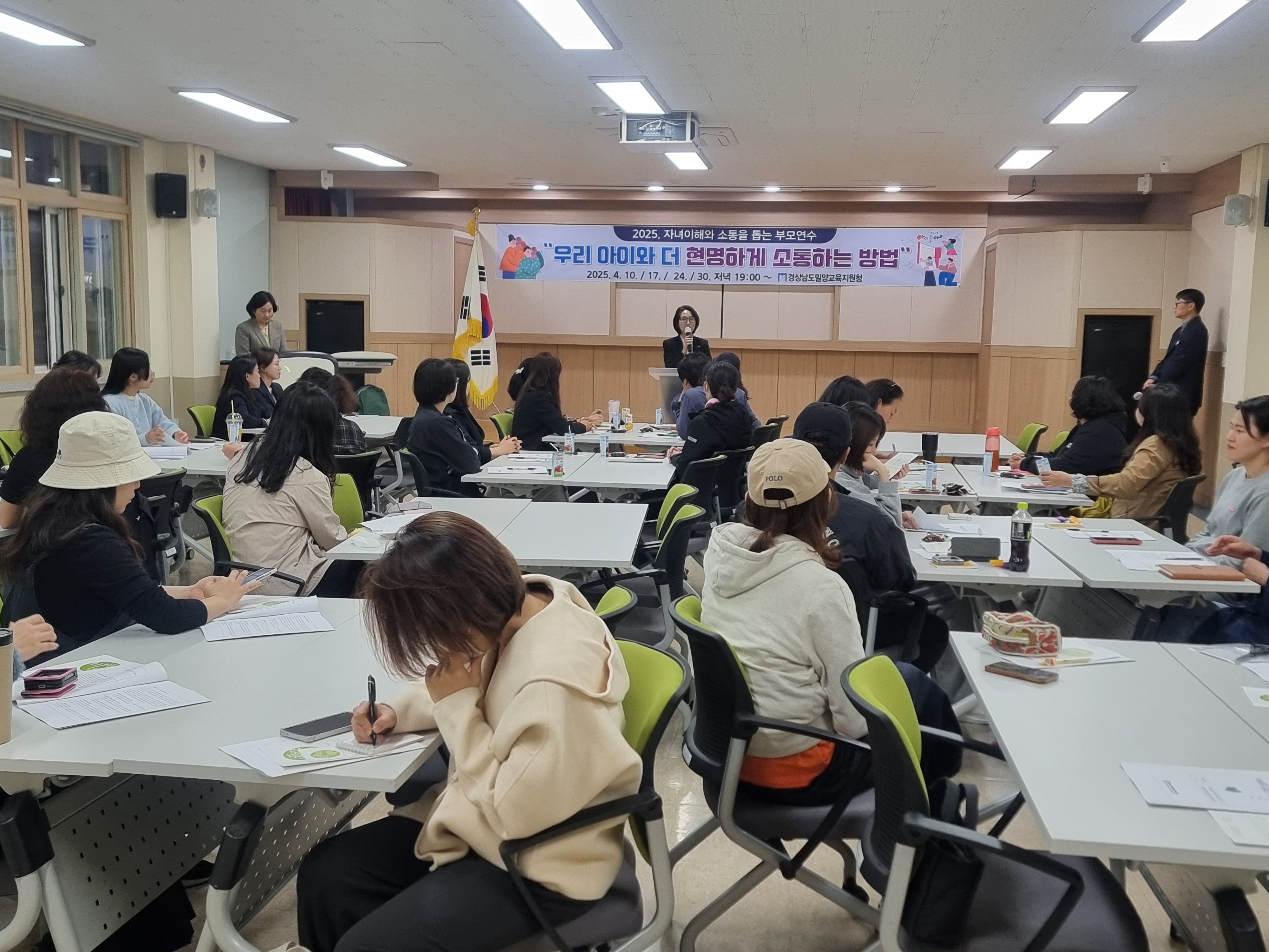 자녀와 공감·소통 역량! 초등 시기부터  - 관련이미지1