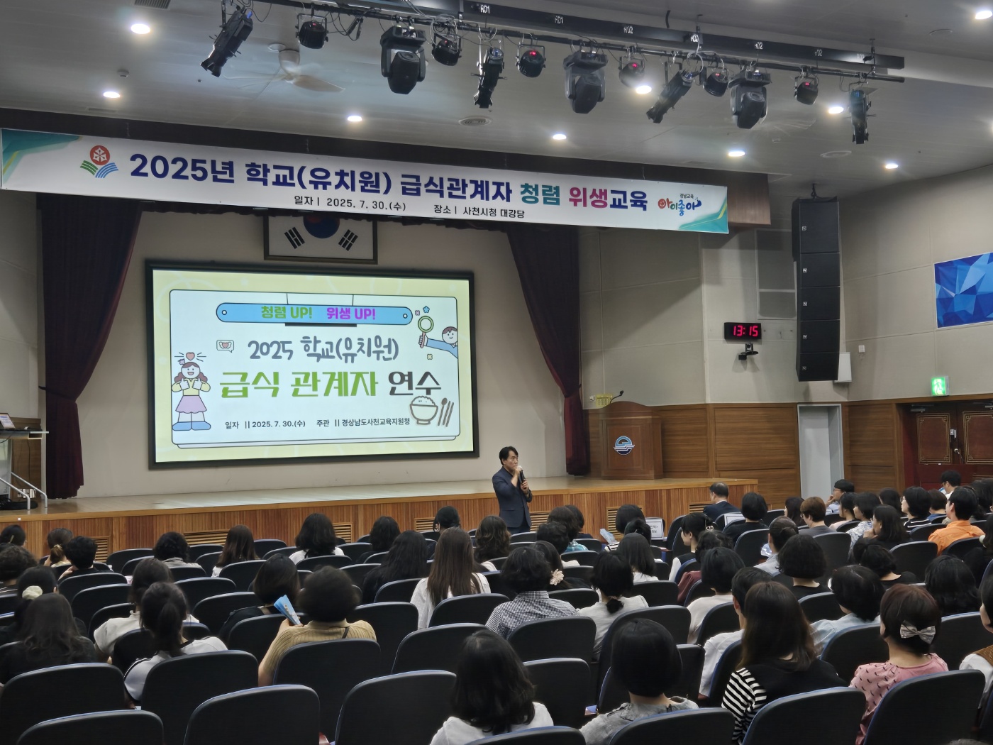 사천교육지원청,“ 학교급식, 청렴과 위생으로 신뢰를 요리하다” - 관련이미지1