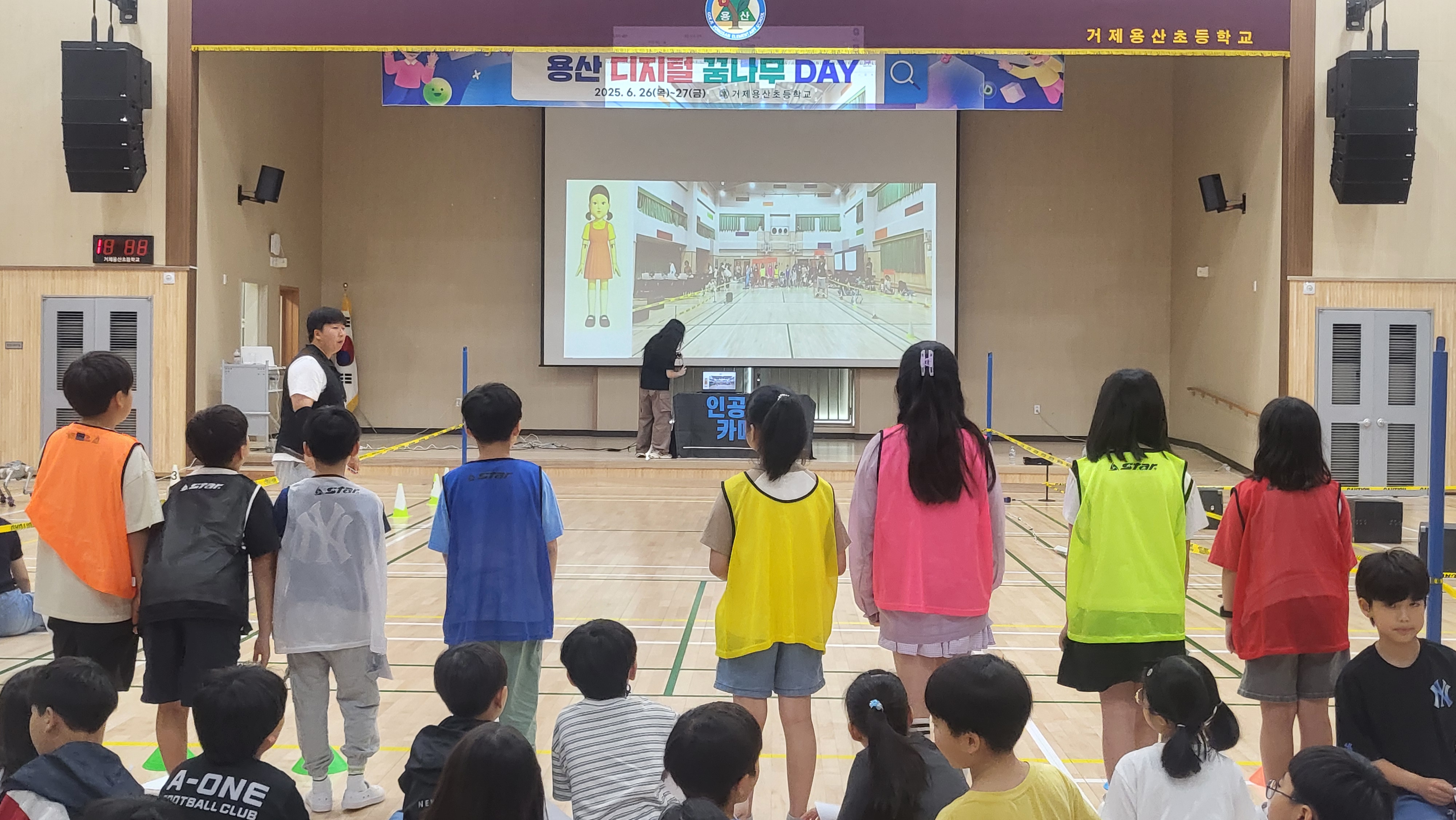 거제용산초,'용산 디지털 꿈나무 DAY' 성료 - 관련이미지1