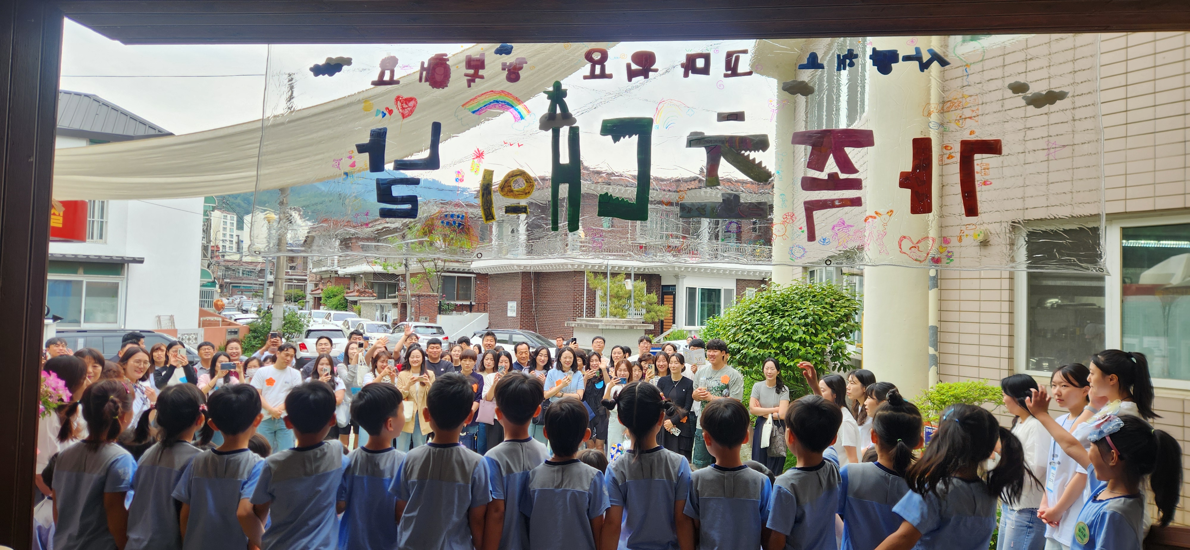 “우리 유치원에 놀러오세요!” 창원한별유치원, 유아가 직접 준비한‘가족 초대의 날’운영 - 관련이미지1