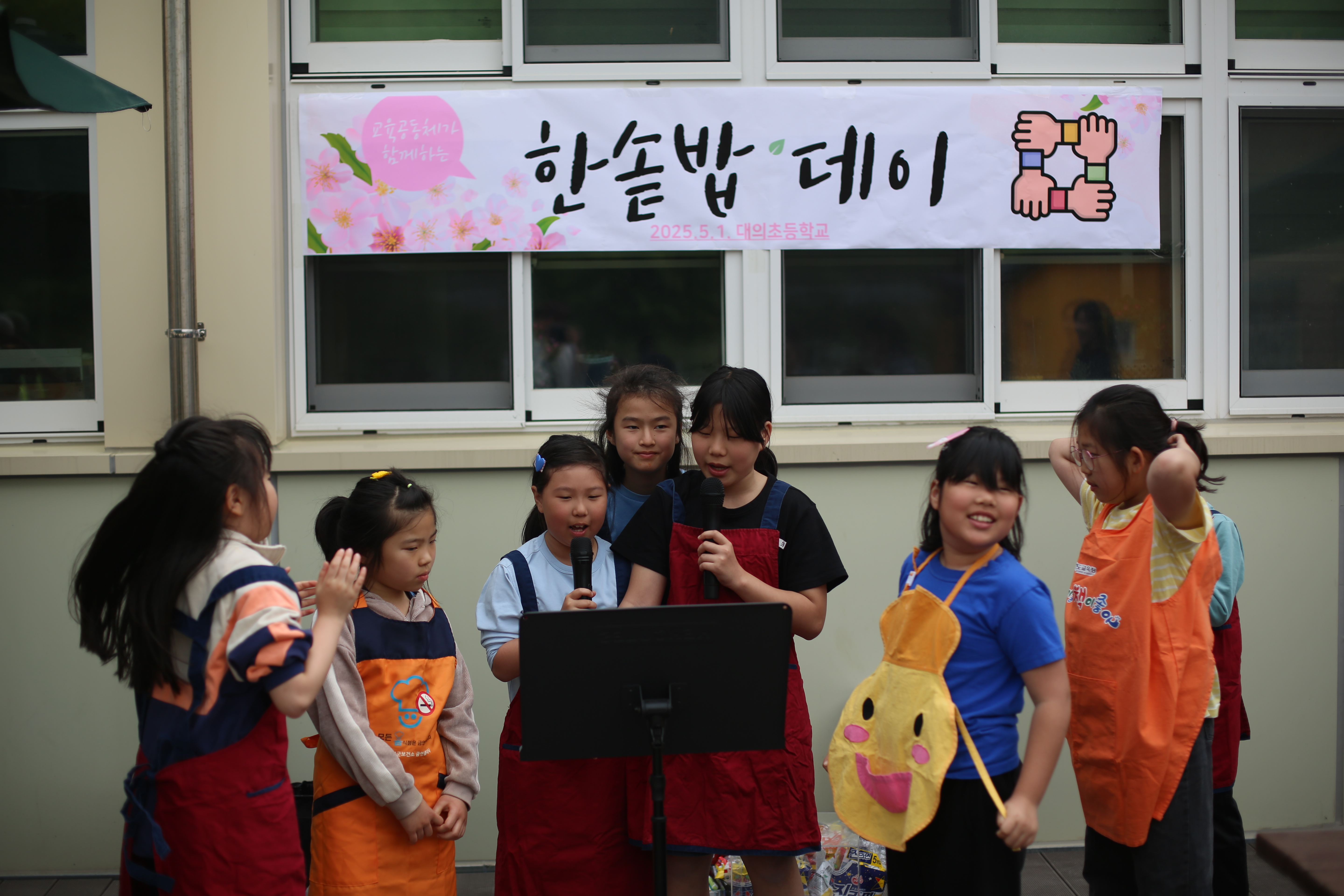 의령 대의초, 한솥밥 나누어 먹으며 소통해요 - 관련이미지2