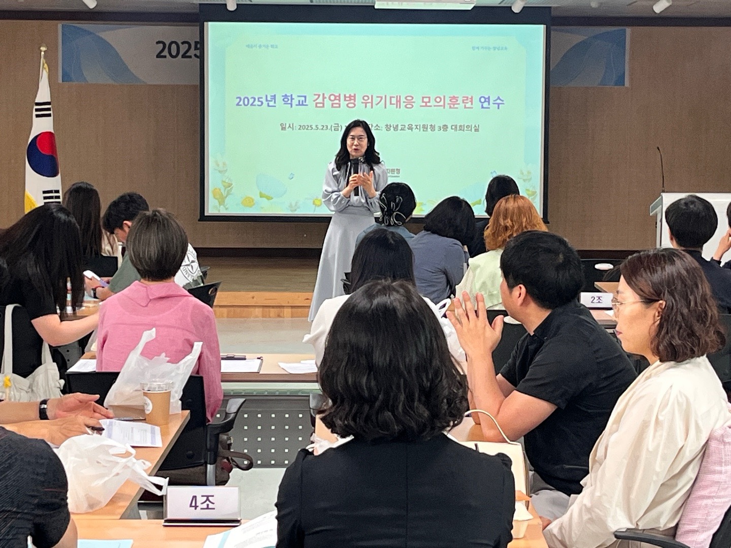 창녕교육지원청, 학교 감염병 위기대응 모의훈련 실시 - 관련이미지1