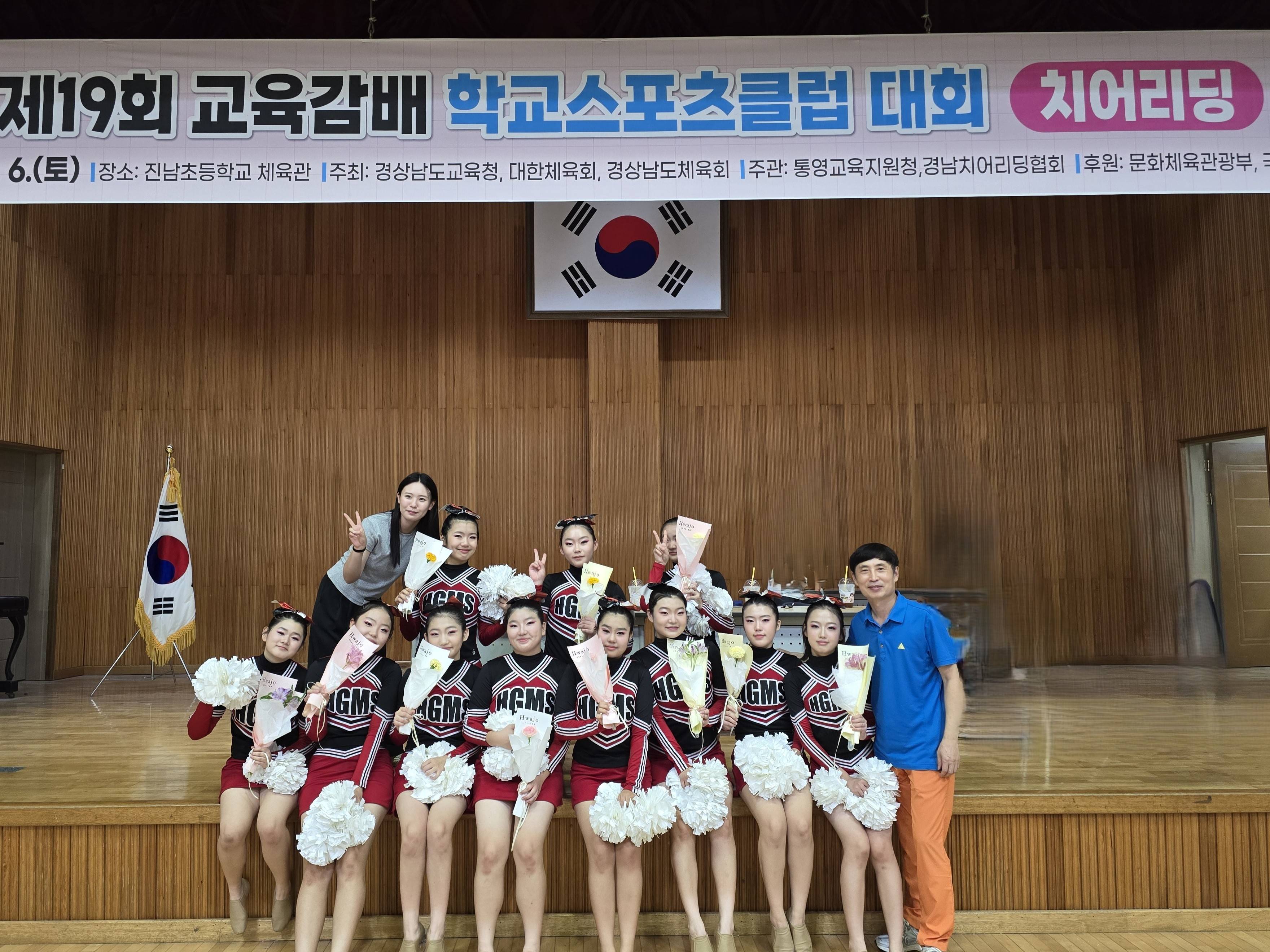 함안여자중학교, 제19회 교육감배 학교스포츠클럽대회 치어리딩 1위, 배구 3위해 - 관련이미지1