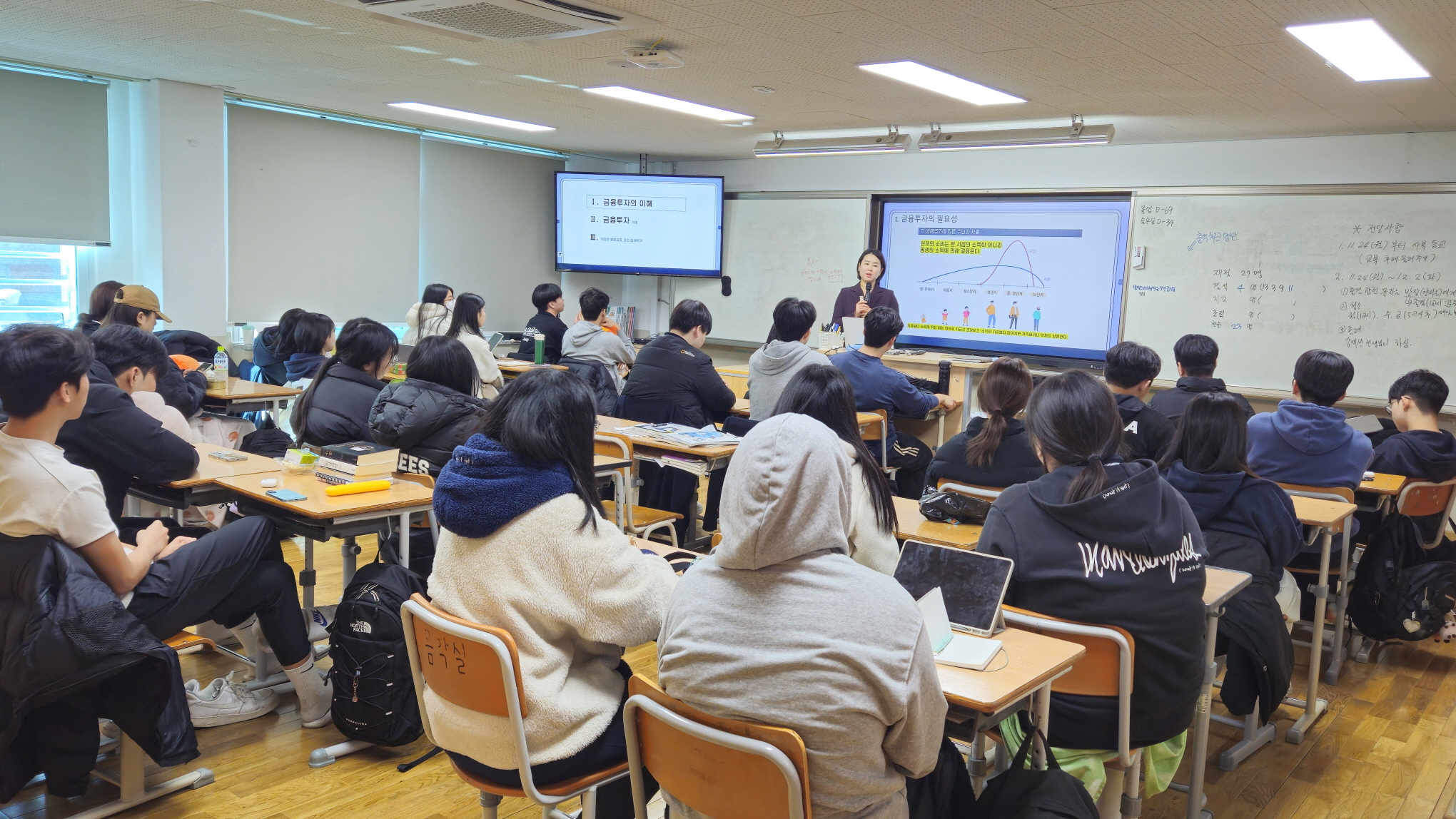 진영고,‘금융교육&#39;으로 미래 경제 주역 양성 나선다! - 관련이미지1