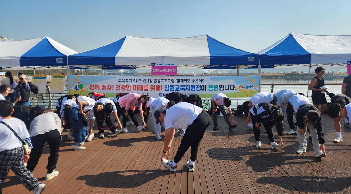 창원교육지원청-무학, 창원 학생들의 꿈을 향해 달리다. - 제32회 3.15 마라톤 대회 참가- - 관련이미지3