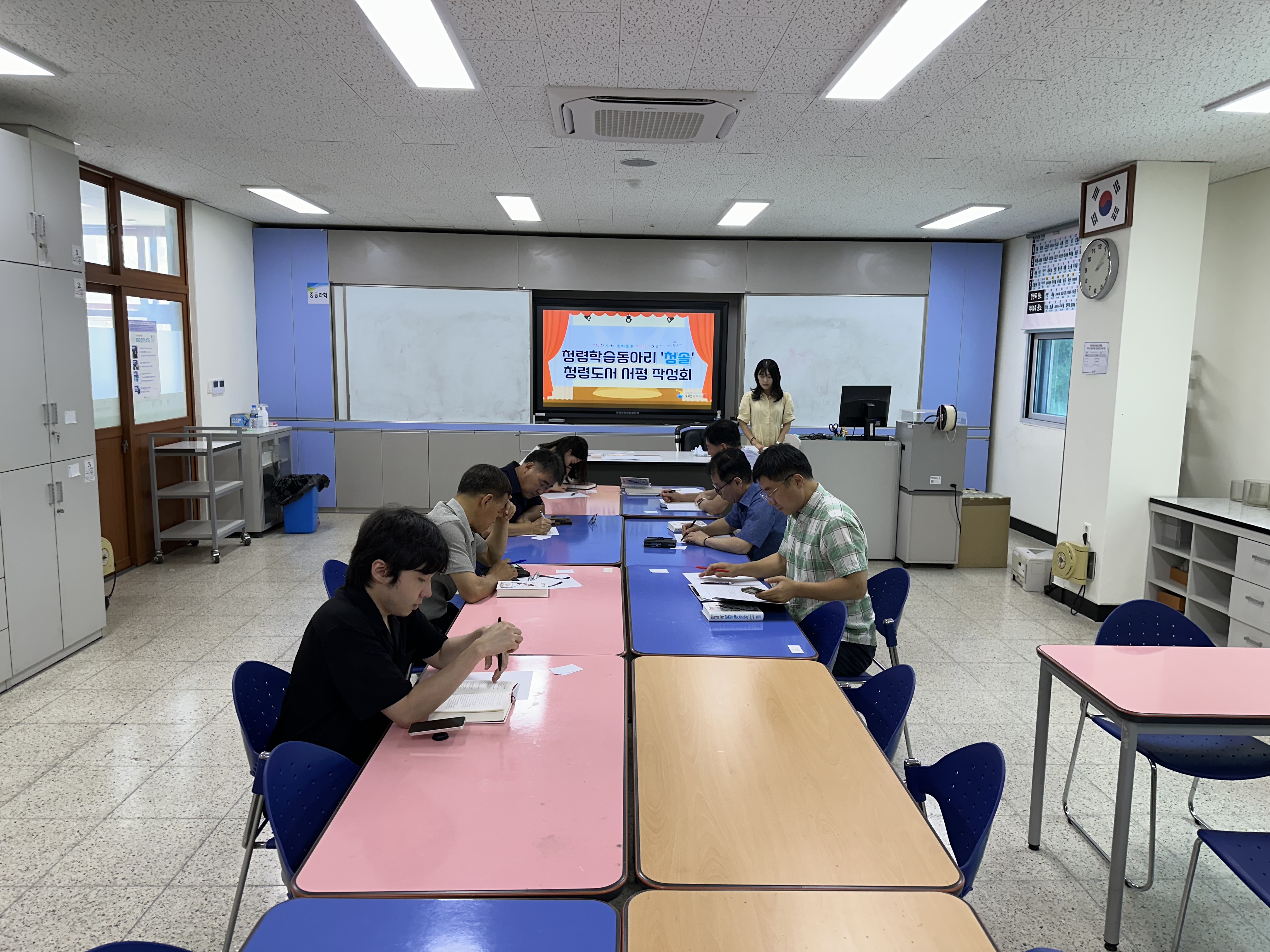 거창교육지원청, 청렴학습동아리 '청솔' 청렴도서 서평작성회 실시 - 관련이미지2