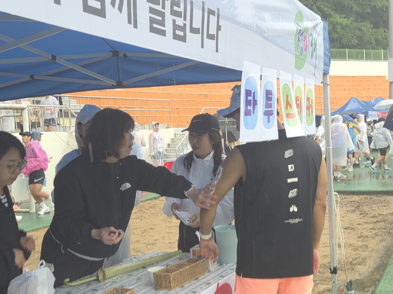 의령교육지원청, 2026. 전국의병마라톤대회 청렴과 봉사로 함께하다! - 관련이미지3