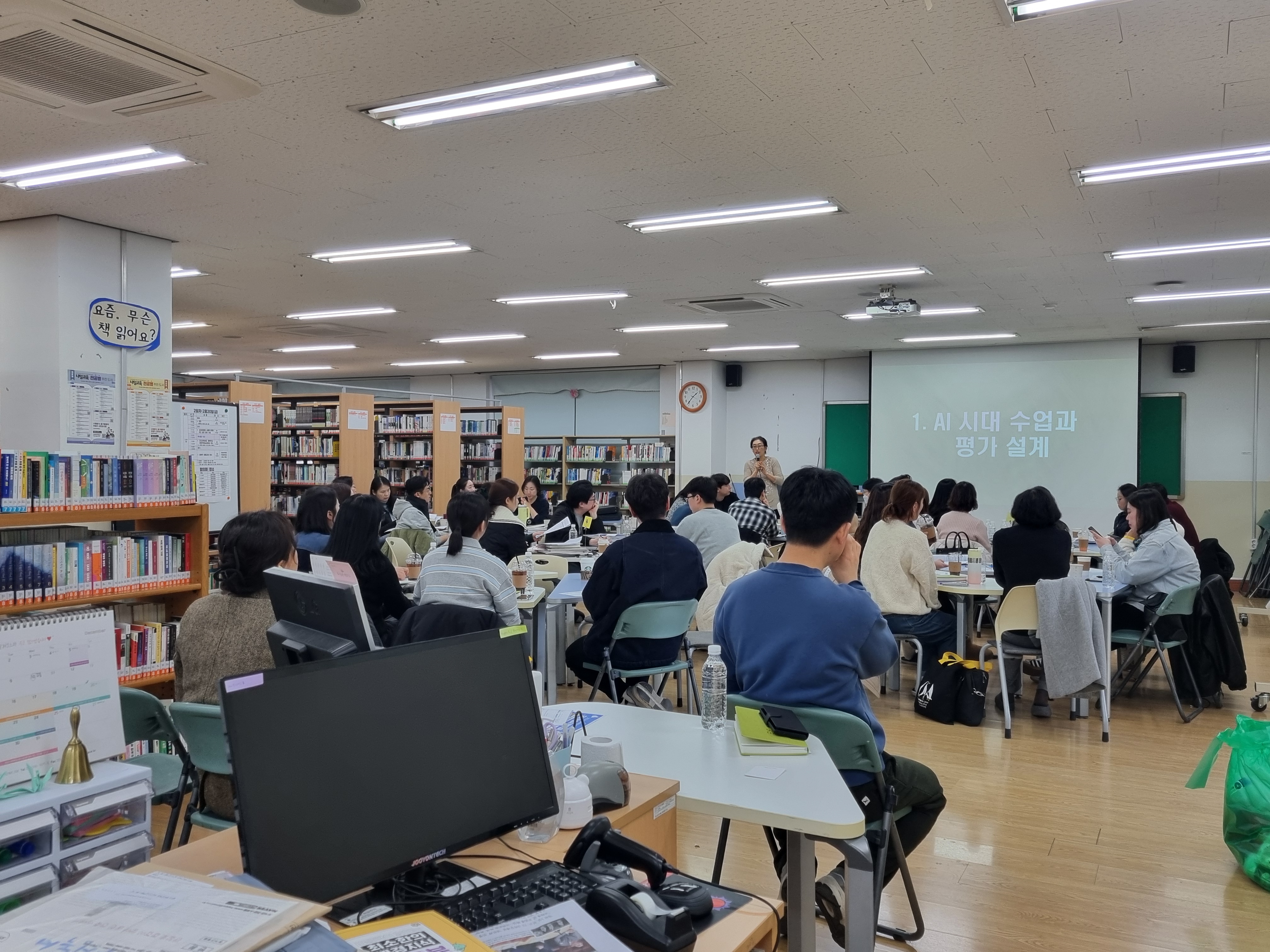 경남중등수석교사회, 새 학년 맞이 주간 연수 지원 - 관련이미지1