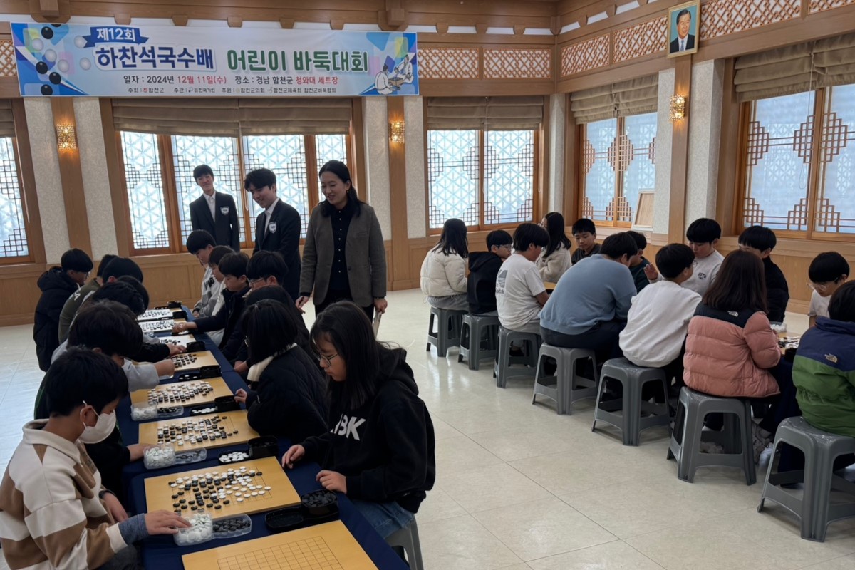 남정초 학생들, 세계랭킹 1위 신진서 9단과 특별한 만남! 프로기사 팬사인회 및 어린이 팀 바둑대회 참가 - 관련이미지1