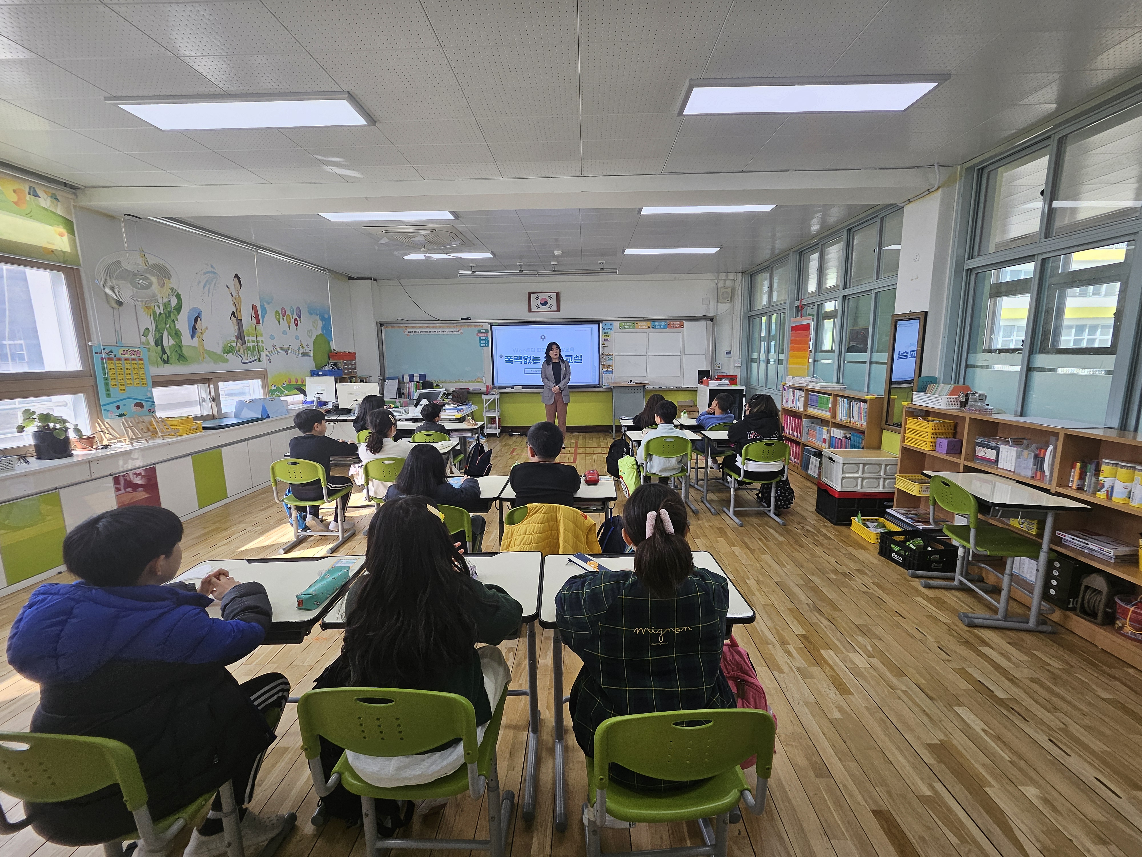 함안교육지원청 Wee센터, 1학기 학교폭력예방 및 생명존중교육 운영 - 관련이미지1