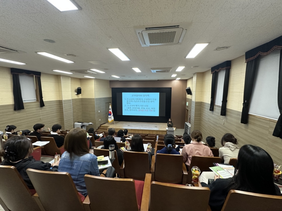 학생성장을 돕는 중등 평가 연수 - 관련이미지1