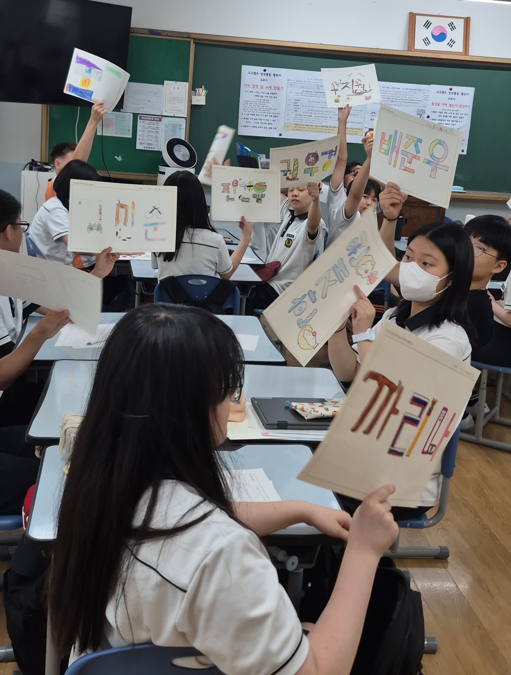 삼성중, ‘학교폭력 멈추Go! 친구사랑 높이高!’ - 고고(Go!高!)캠프를 통해 사회정서역량 함양 - 관련이미지3