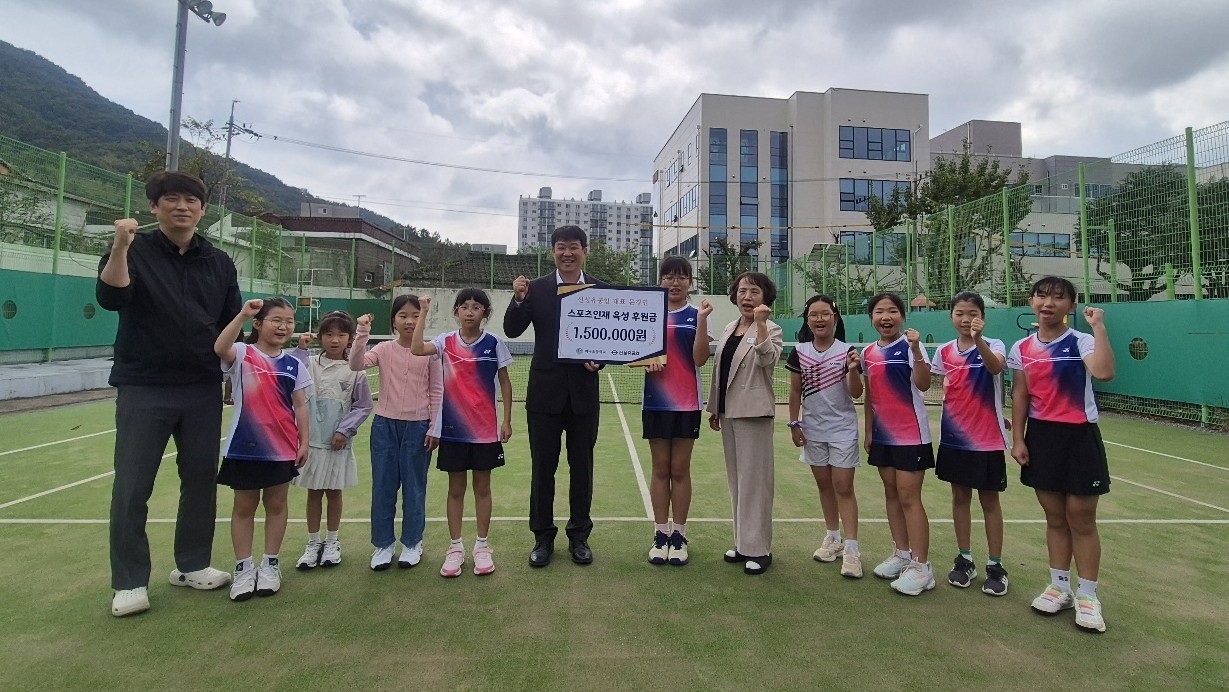 예곡초 운동부에 스포츠인재 육성을 위한  개인 후원금 전달  - 관련이미지1