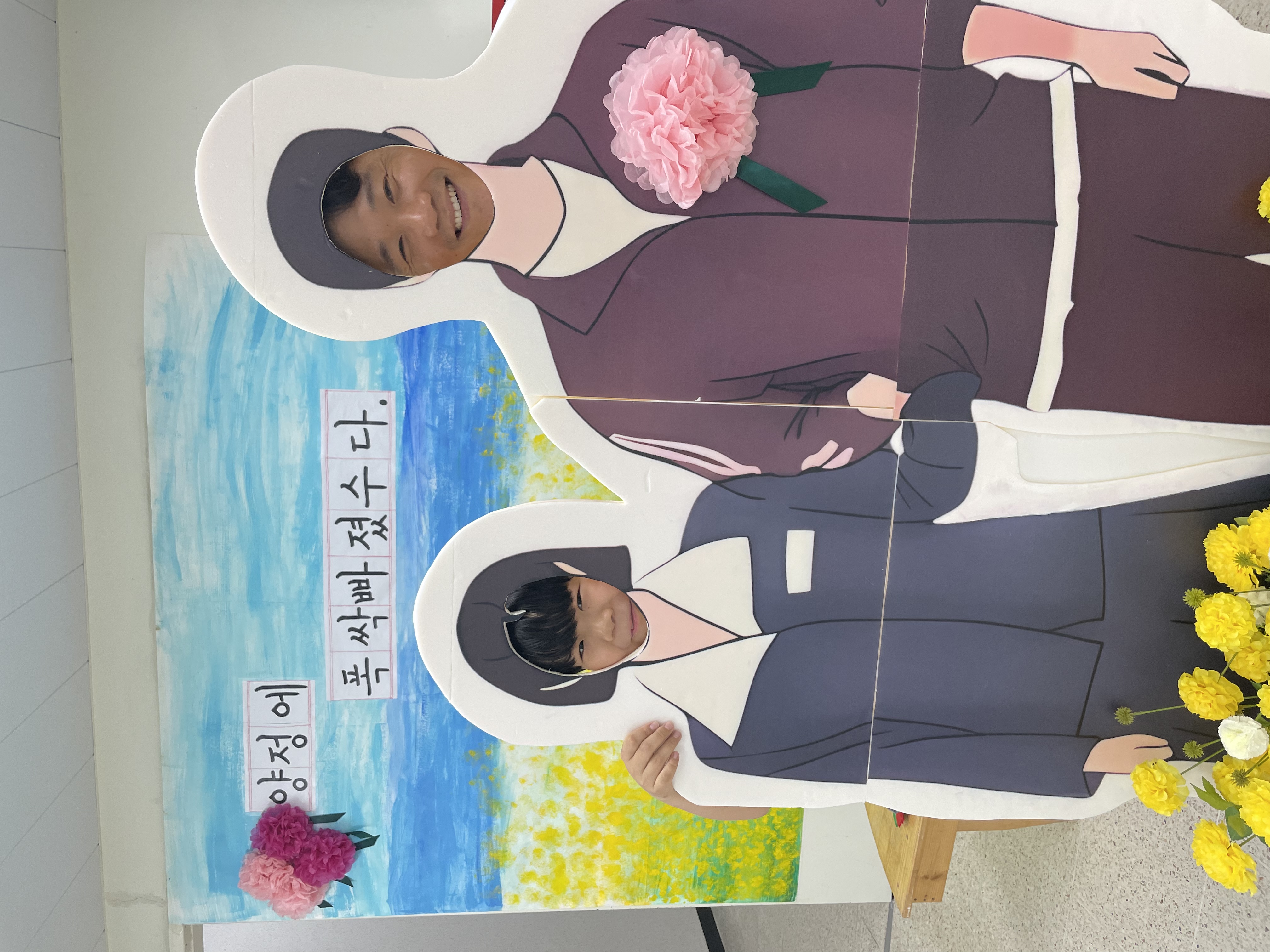 거제양정초등학교, 학생 자치회 주관 스승의 날 행사 진행 학생들이 전한 ‘감사의 목소리’로 채운 하루 - 관련이미지1