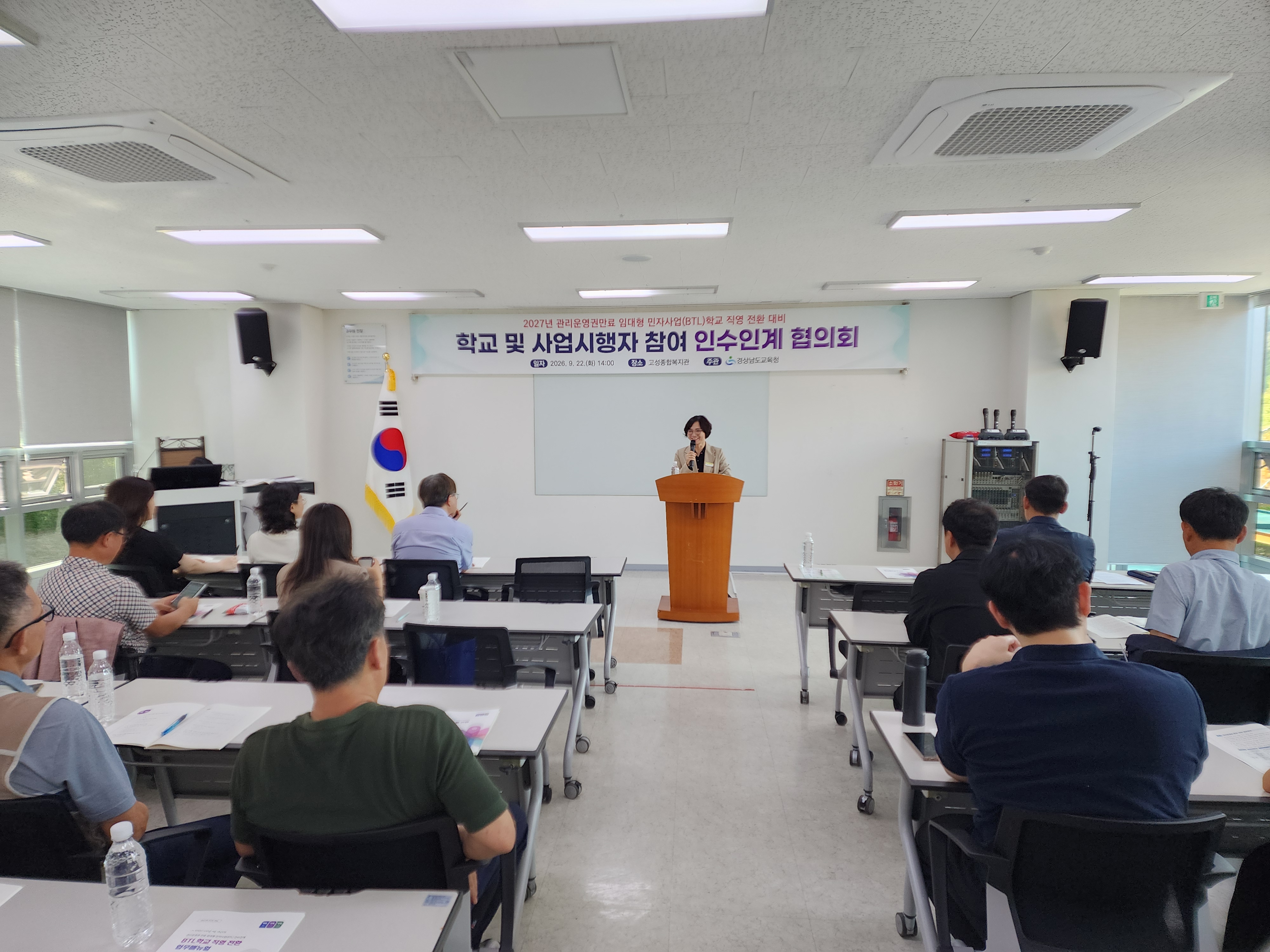 전국 최초 임대형 민간투자 관리운영권 만료 선제 대응  - 관련이미지1