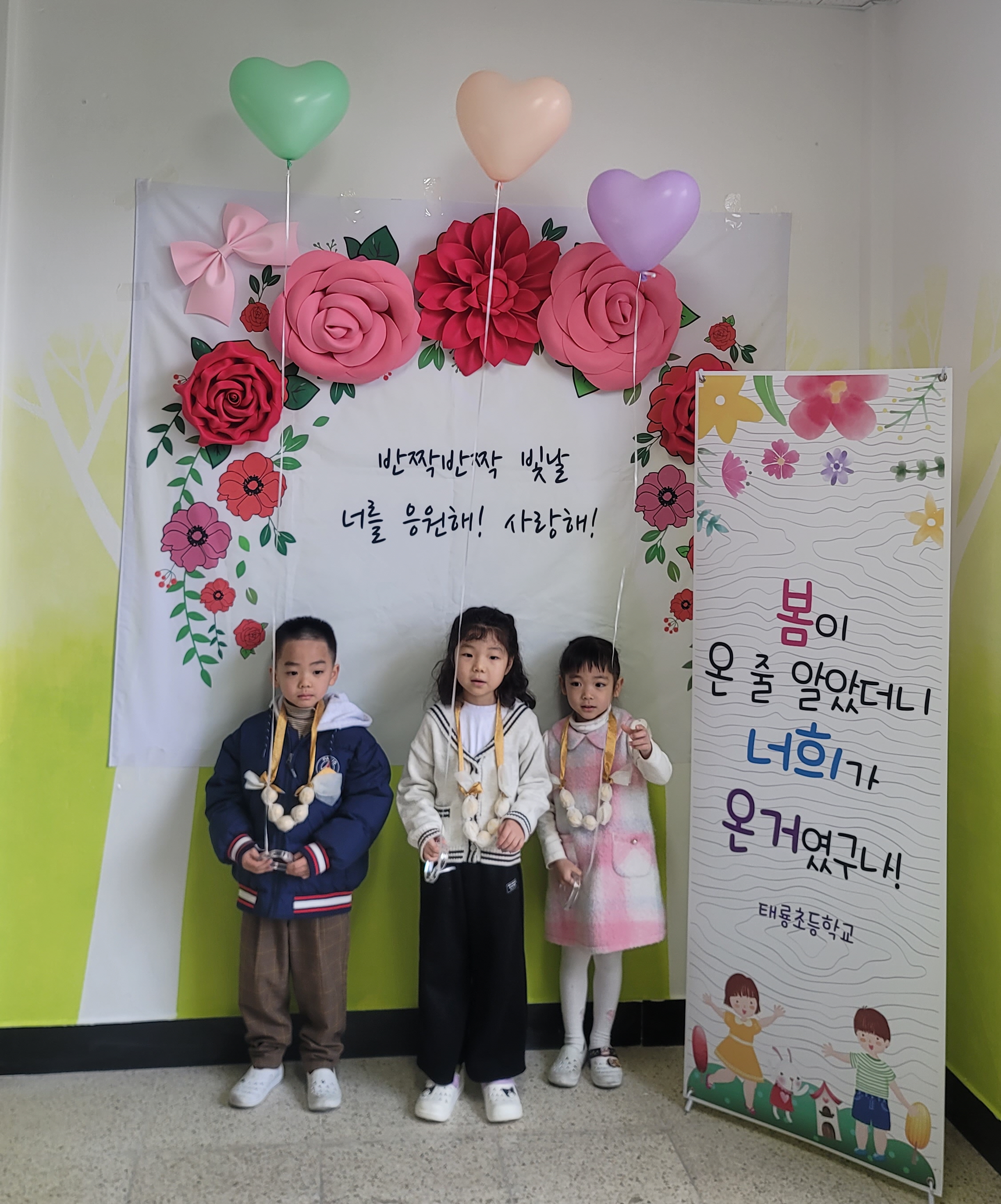 책 읽어주기로 시작한 따뜻한 첫 만남, 태룡초의 특별한 입학식 - 관련이미지4