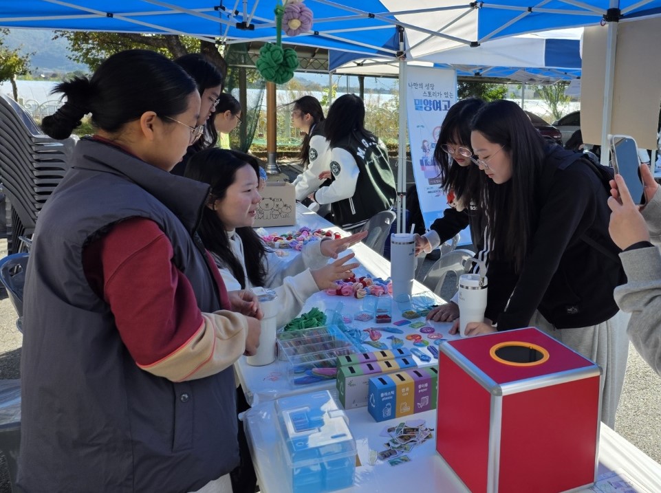 밀양여중, ‘2025. 밀양 청소년 환경포럼’ 참가 - 관련이미지1
