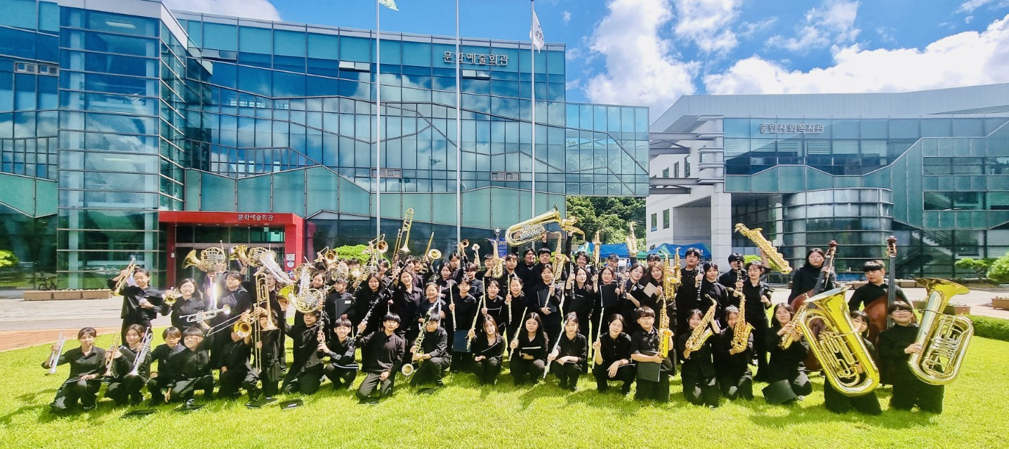 진주 청소년 관악단, 제8회 대한민국 학생오케스트라 페스티벌 대상 수상  - 관련이미지1