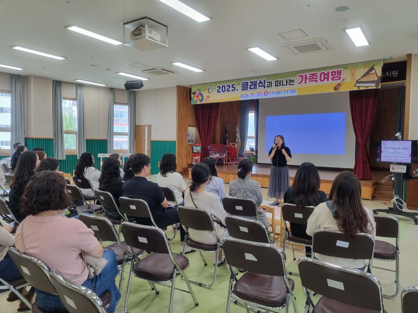 2025학년도 밀양유치원 교육과정 학부모참여수업 개최 - 관련이미지3