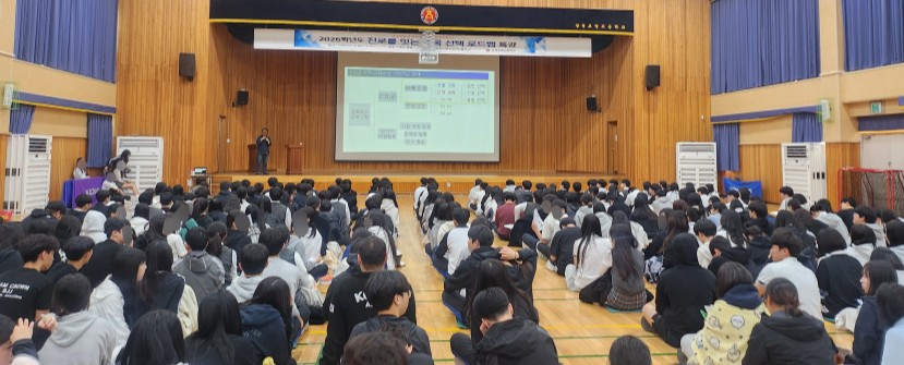 창원토월고,‘진로를 잇는 과목 선택 로드맵 특강’운영! - 관련이미지1