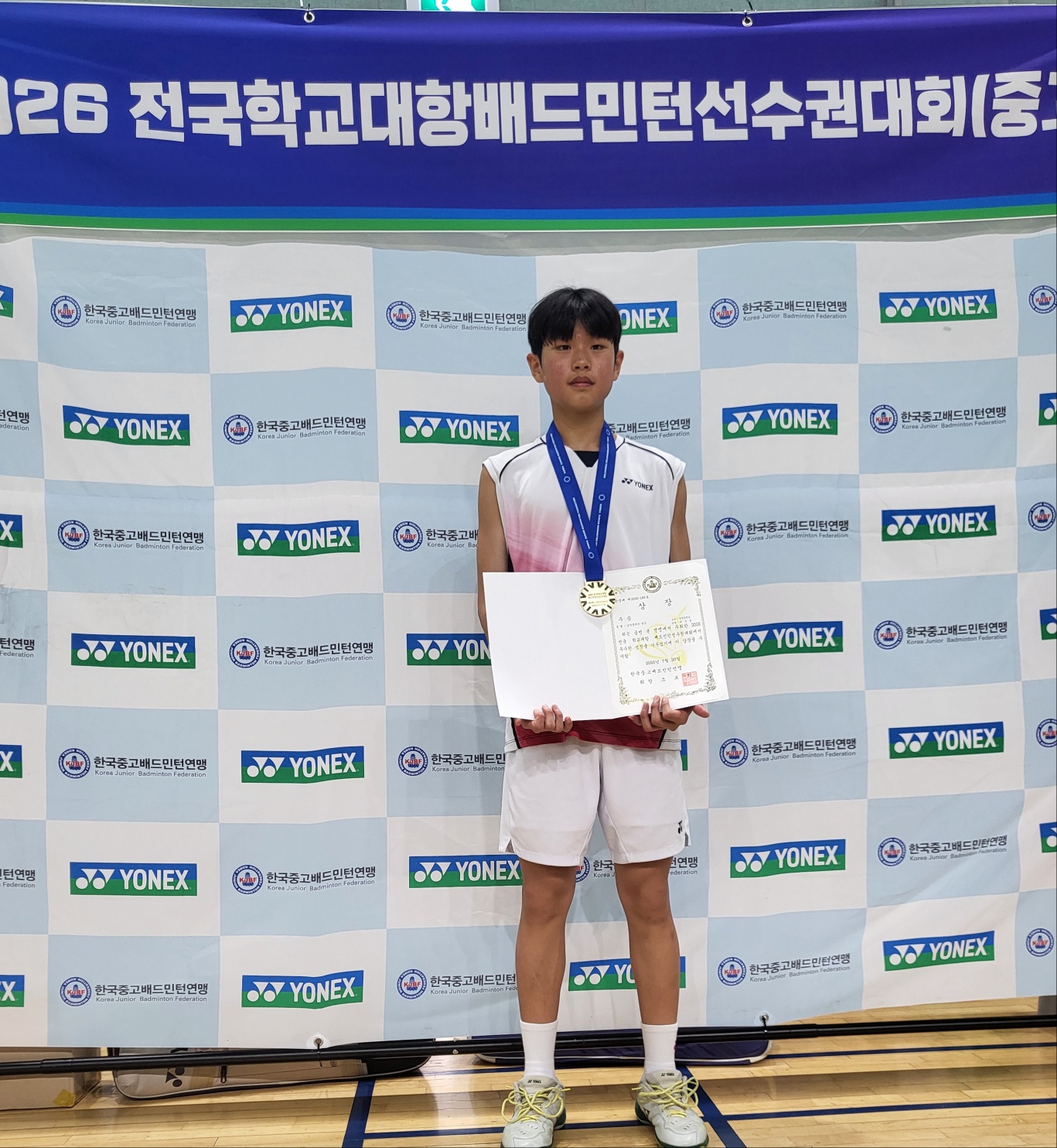 전국학교대항배드민턴선수권대회 단식 배준엽 우승, 안다엘 3위 쾌거 - 관련이미지3