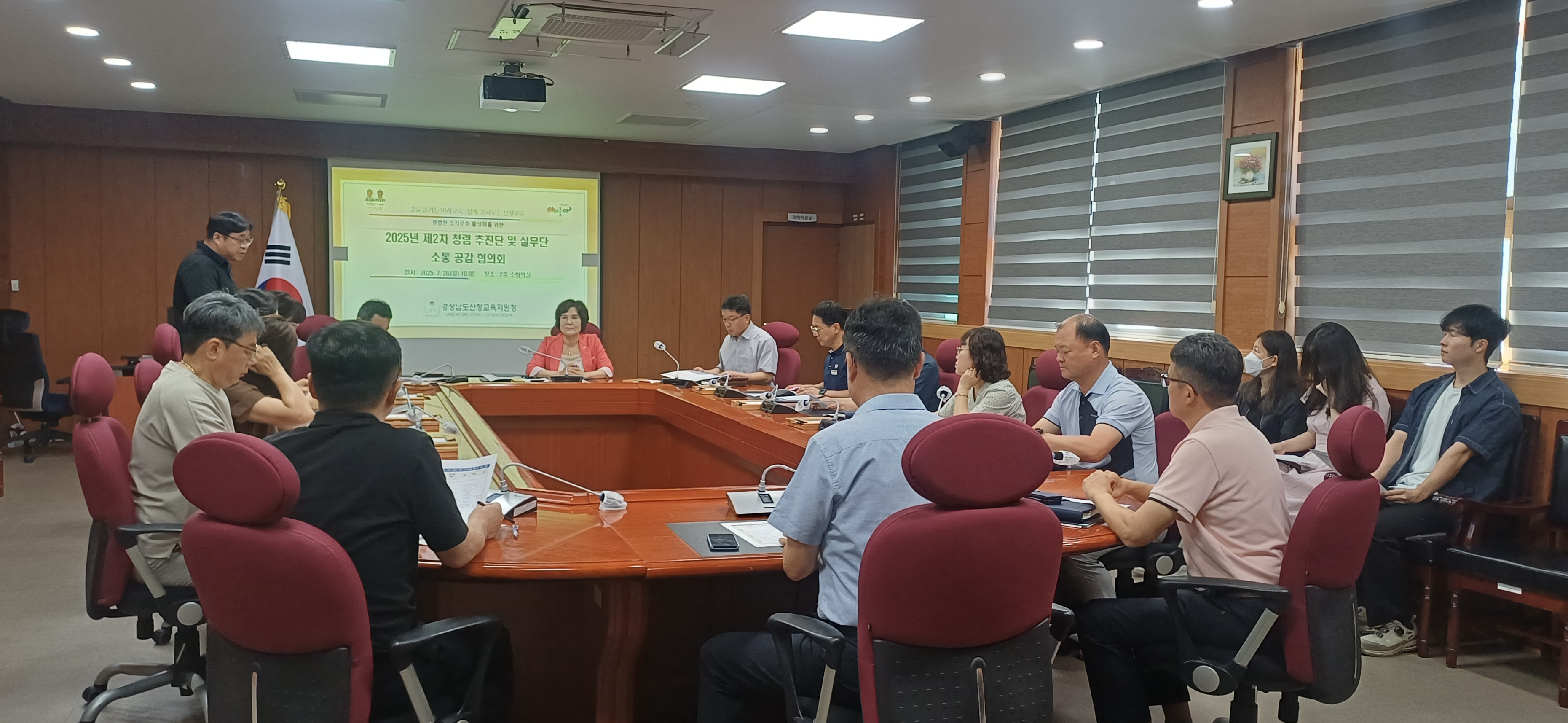 산청교육지원청, 제2차 반부패 청렴추진단 및 실무단 협의회 개최 - 관련이미지2