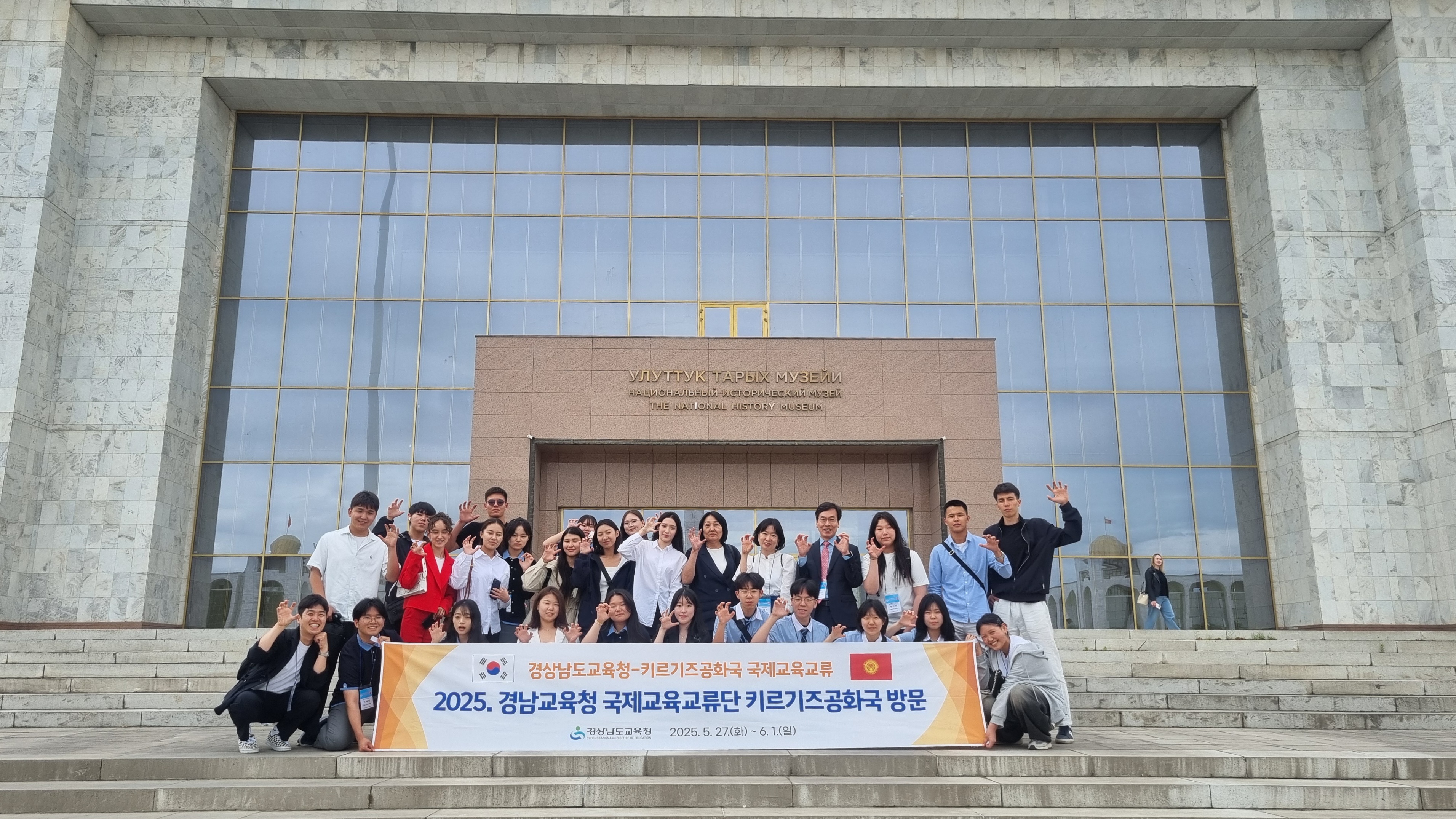 국제 교류를 통해 책 너머의 교실, 세계를 배우다! - 관련이미지2