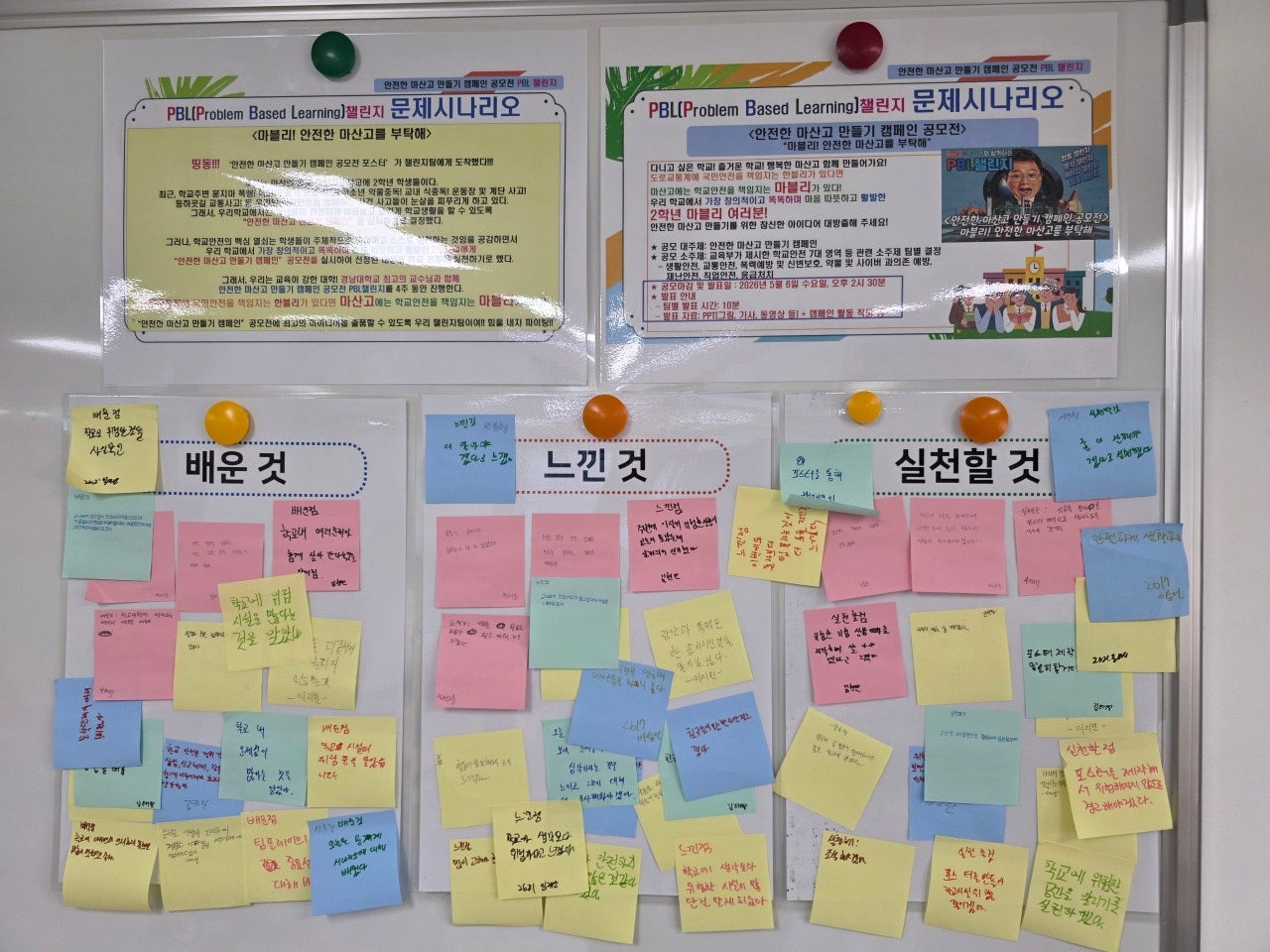 마산고, 경남대와 함께 ‘대학 연계 진로 탐색 PBL 프로그램’ 운영 - 관련이미지2