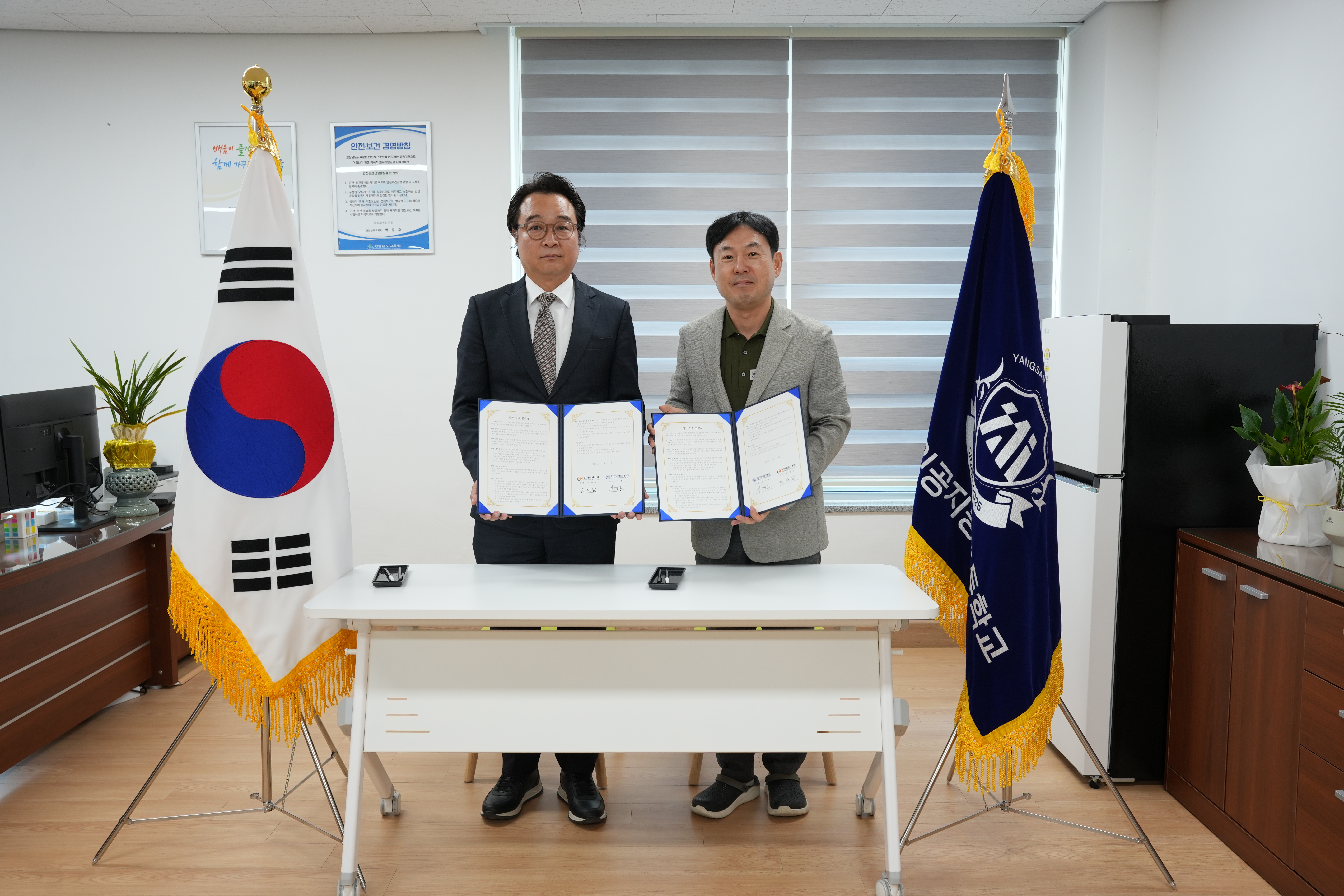 양산인공지능고, (사)경남ICT협회, (주)태진시스템과 기술 인재 공동 육성과 취업 지원 업무 협약(MOU) 체결 - 관련이미지1