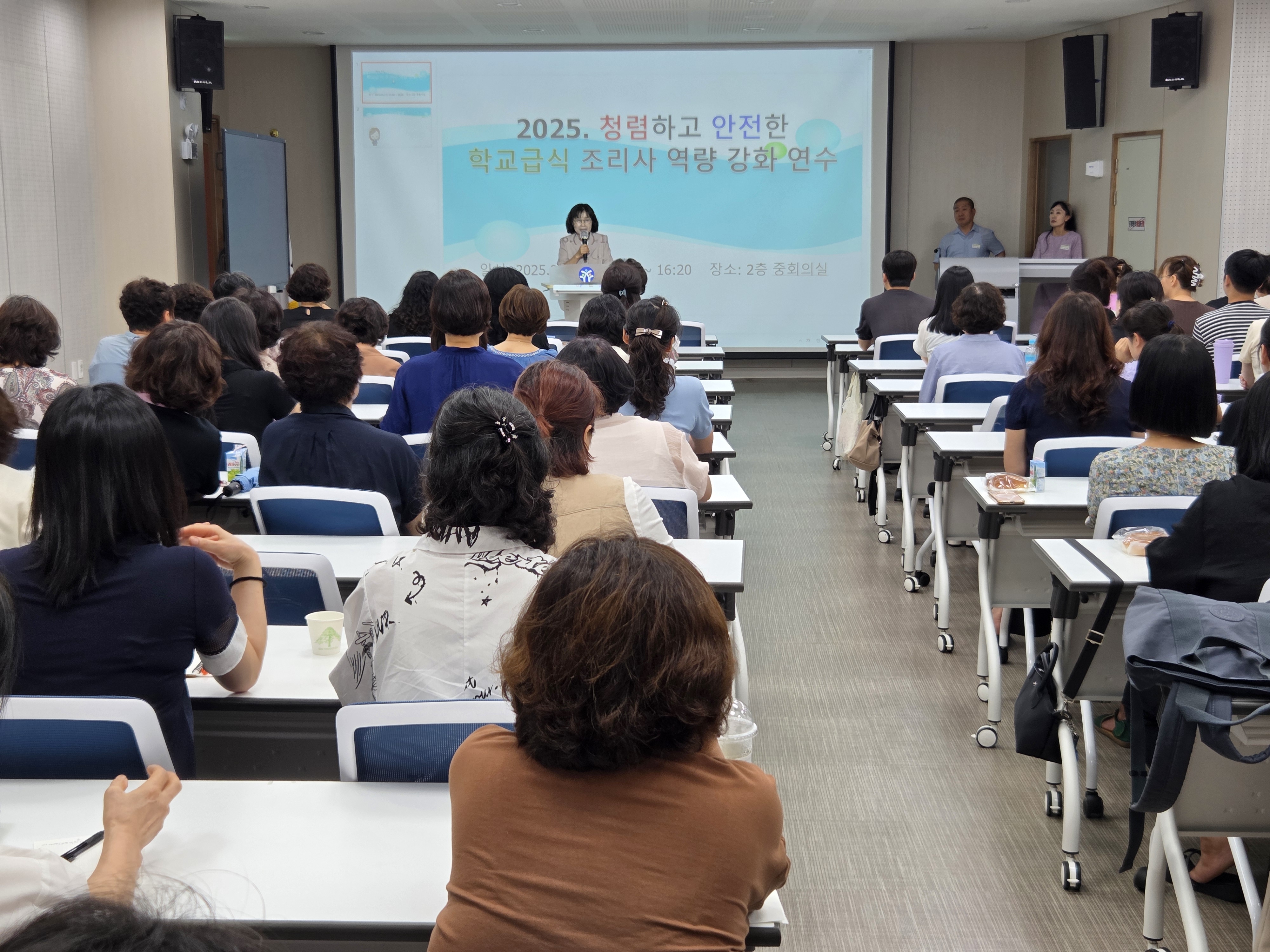 김해교육지원청, 학교급식 조리사 역량 강화 연수 개최 - 관련이미지1
