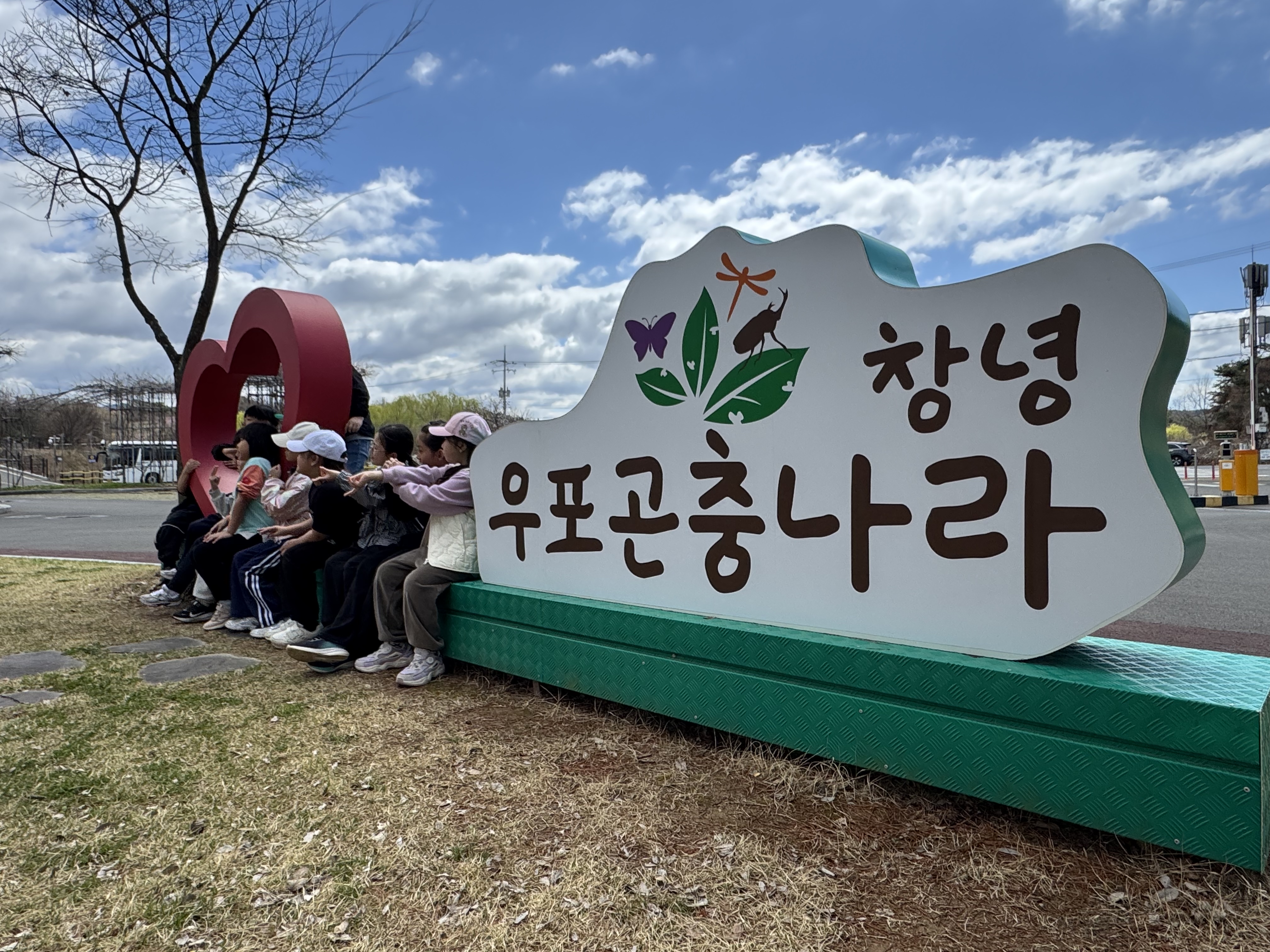 우포생태교육원, 창녕군 기관 협력으로 생태체험교육 활발 - 관련이미지1