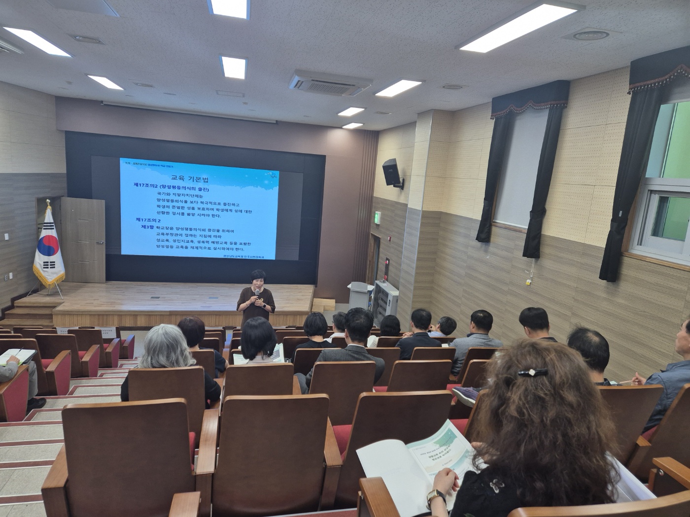 창녕교육지원청,  “양성평등한 학교 만들기 위해 노력하다” - 관련이미지2