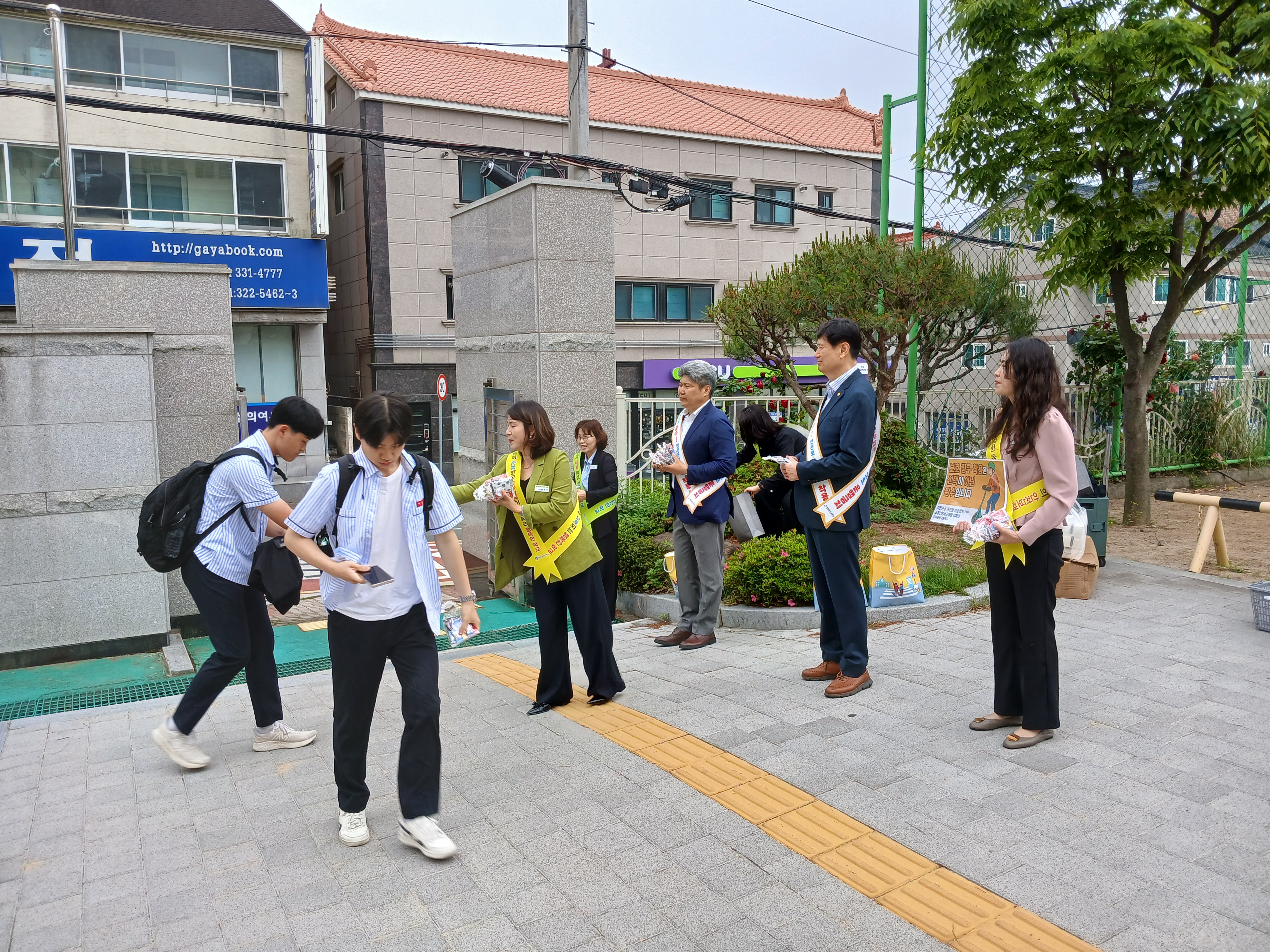 김해교육지원청, 학생 안전을 지키는‘연합 교통안전 캠페인’실시 - 관련이미지1