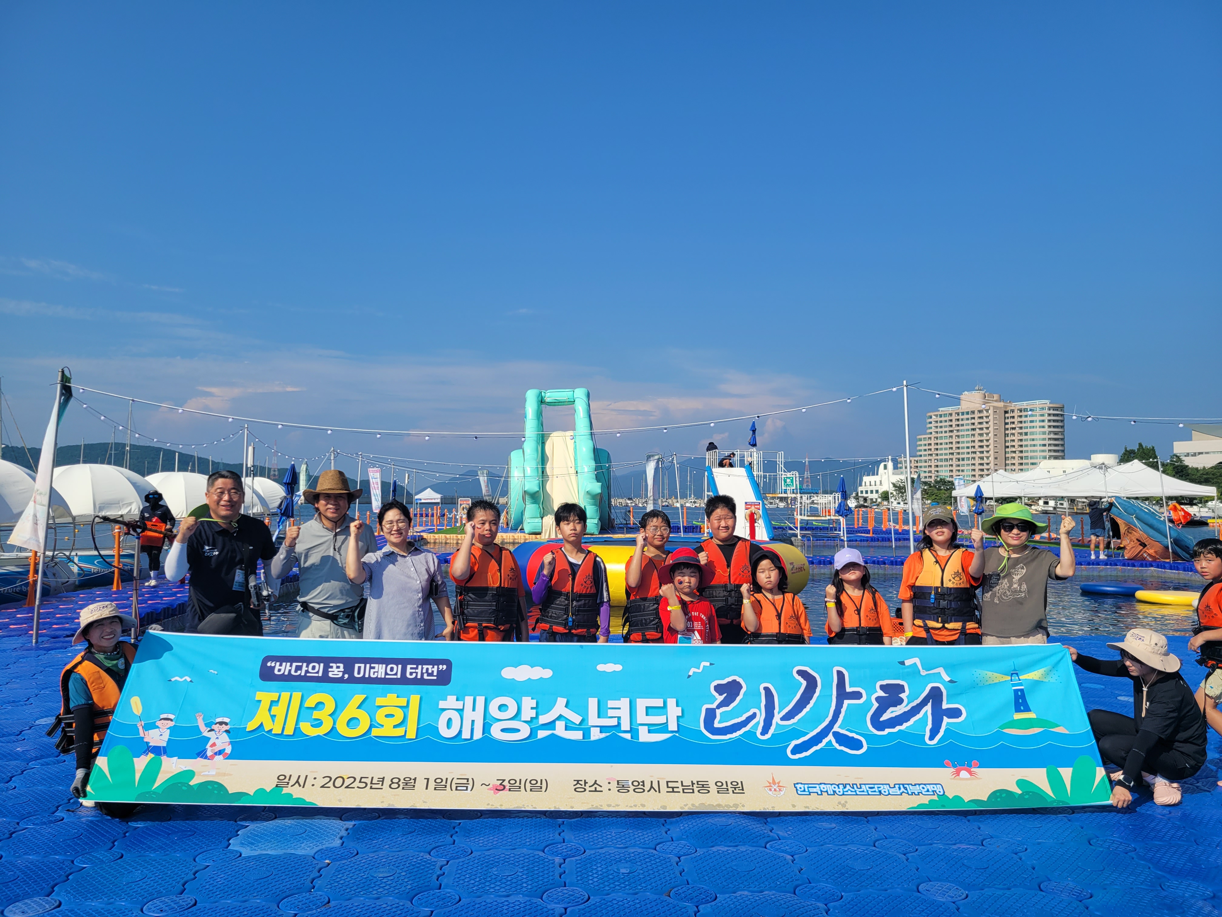 청암분교, 전교생 해양소년단 리갓타 참가 1·3위 휩쓸어 - 관련이미지1