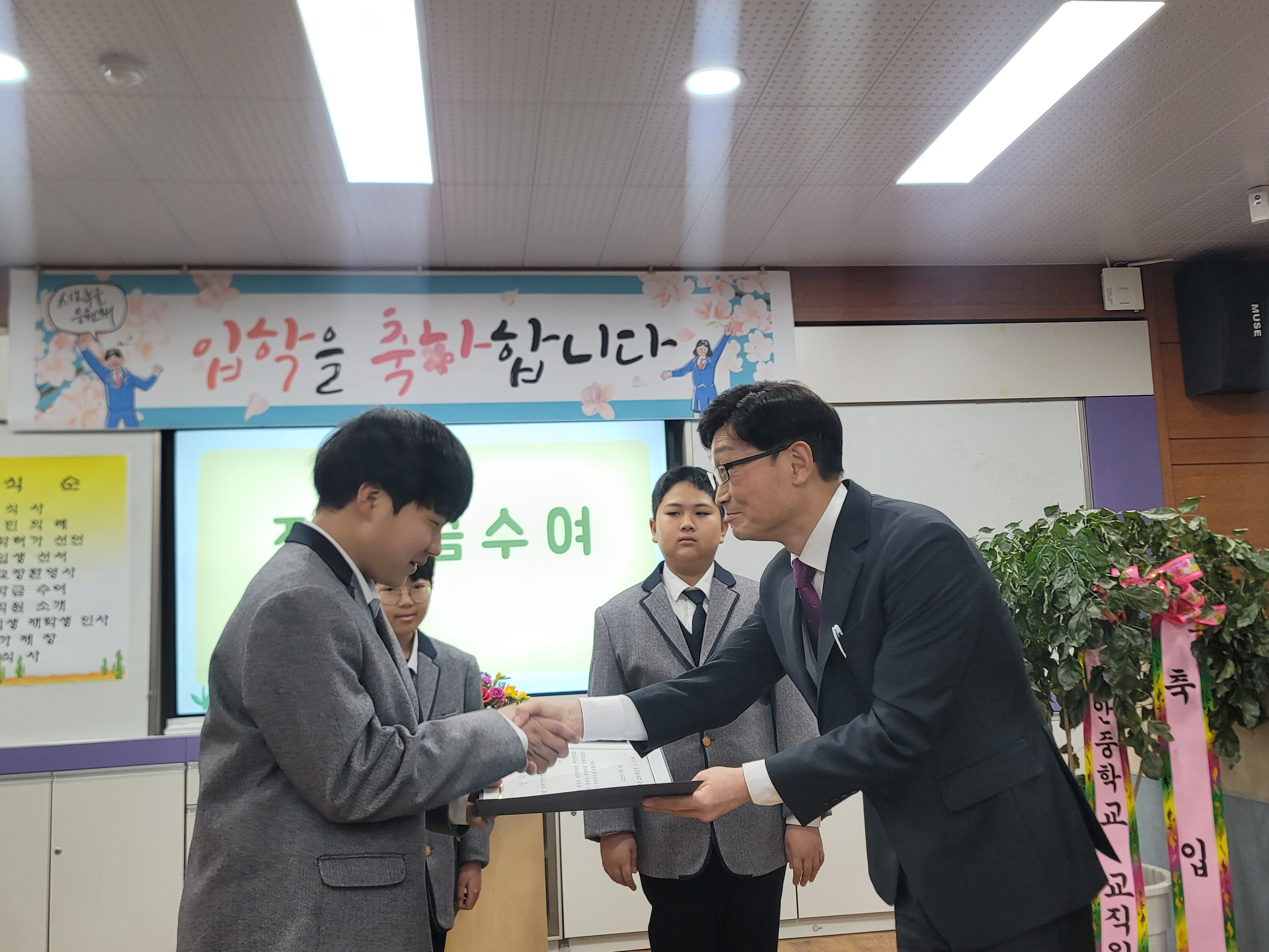 작은학교, 큰 희망! 무안중학교 동문의 따뜻한 장학금 전달 - 관련이미지3