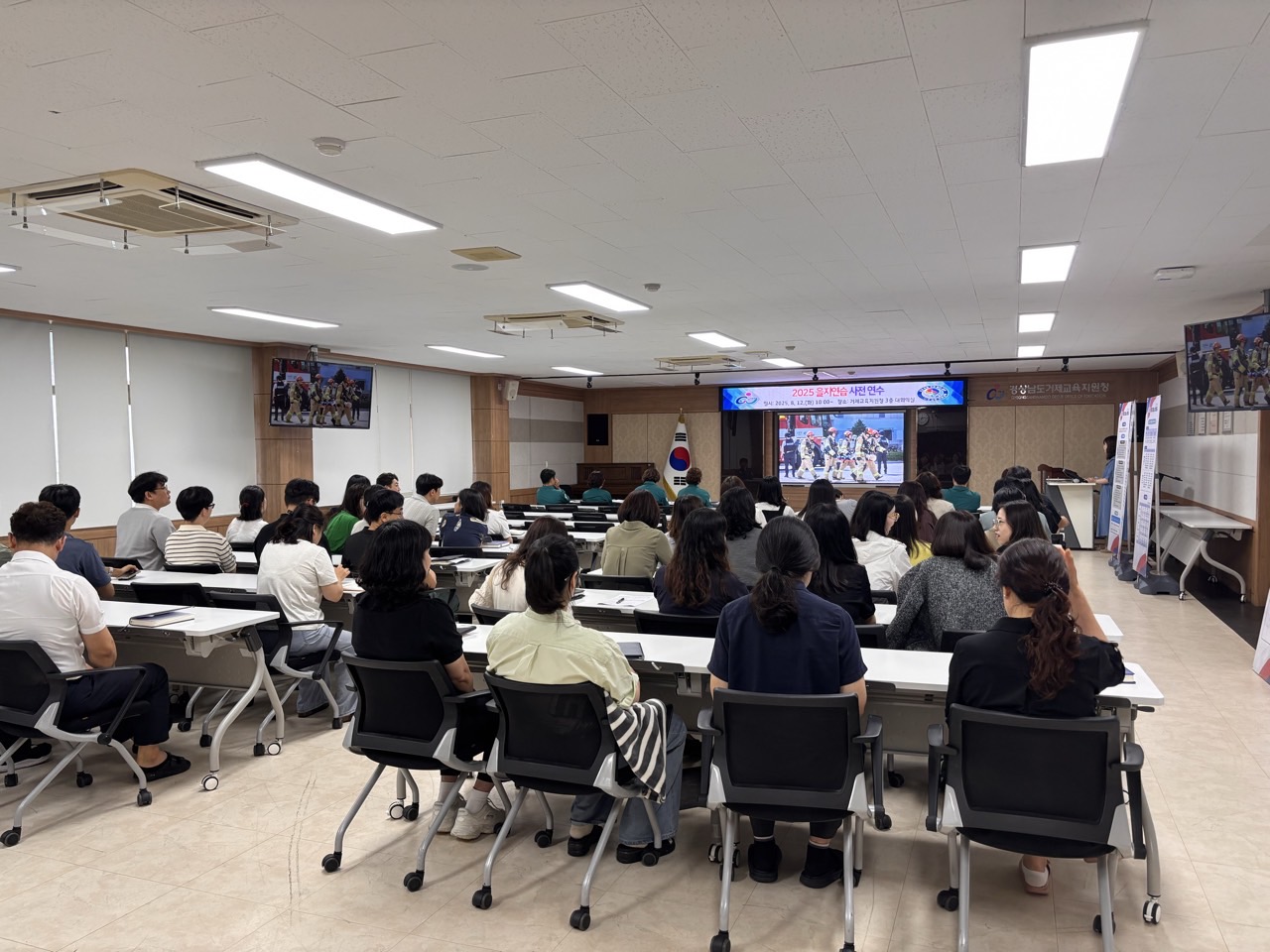 거제교육지원청 2025 을지연습 준비 완료 - 관련이미지2