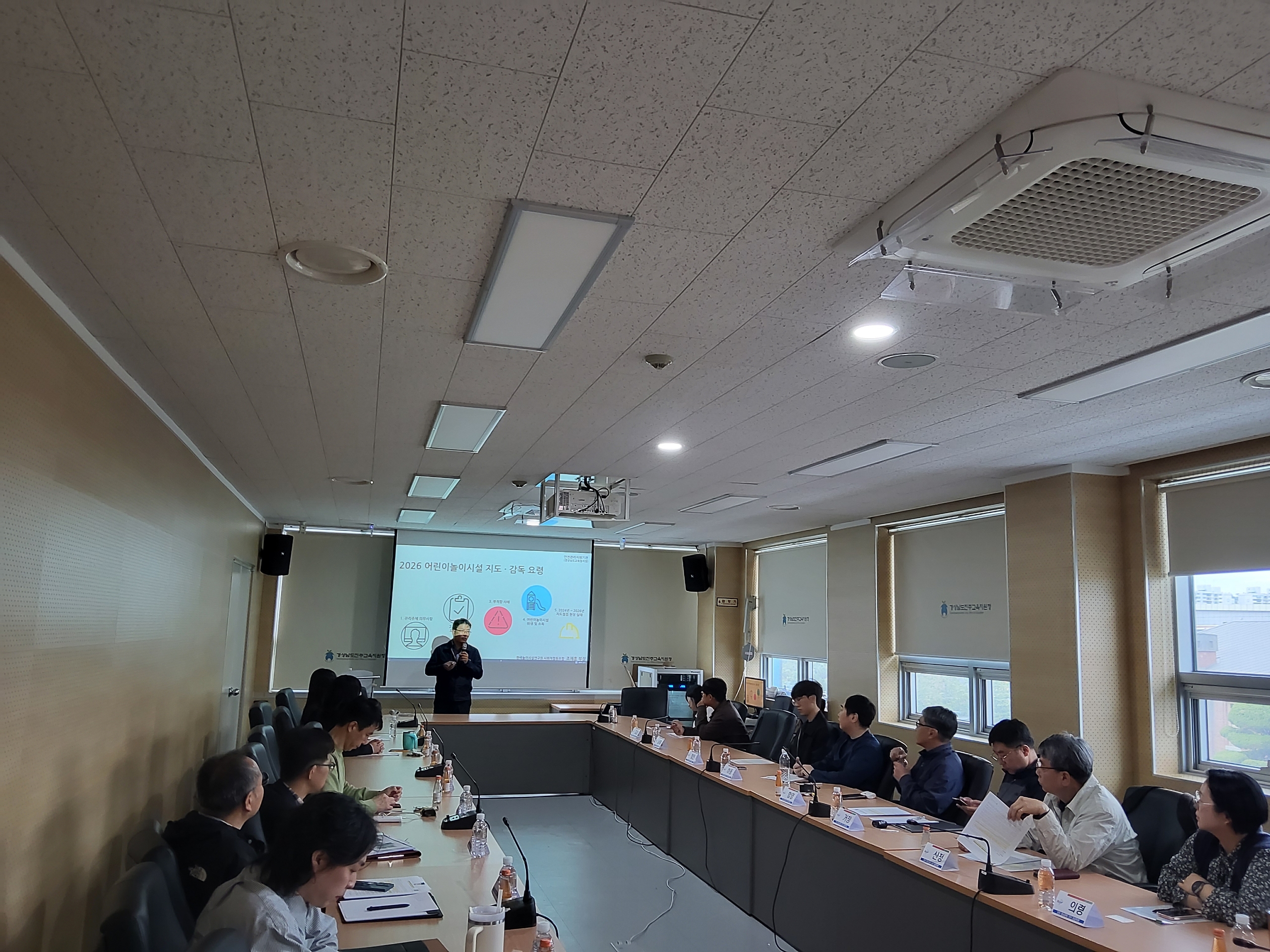경남교육청, 빈틈없는 점검으로 어린이놀이시설 안전사고 막는다 - 관련이미지2