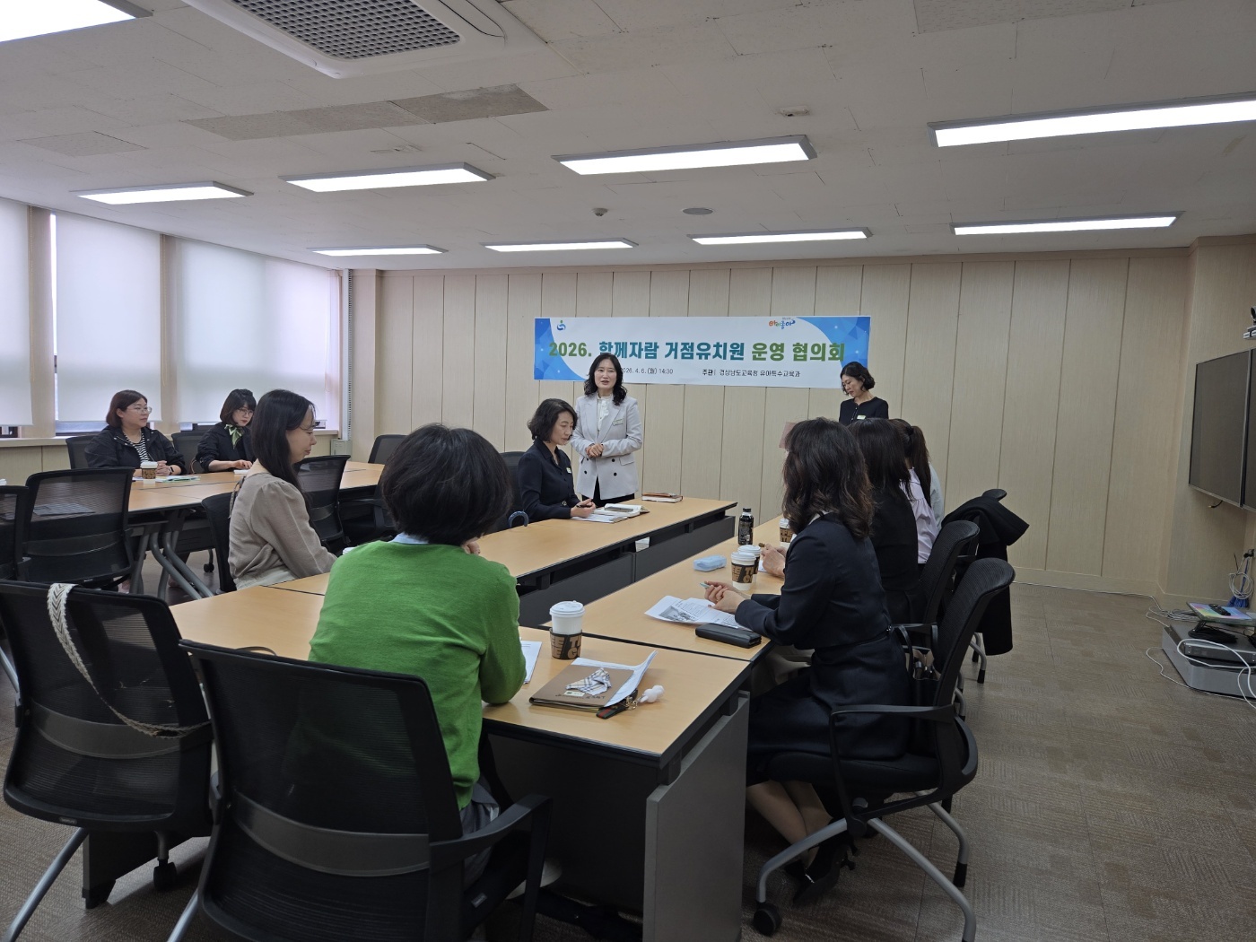 경남교육청,‘함께자람 거점유치원’ 운영 협의회 개최 - 관련이미지2