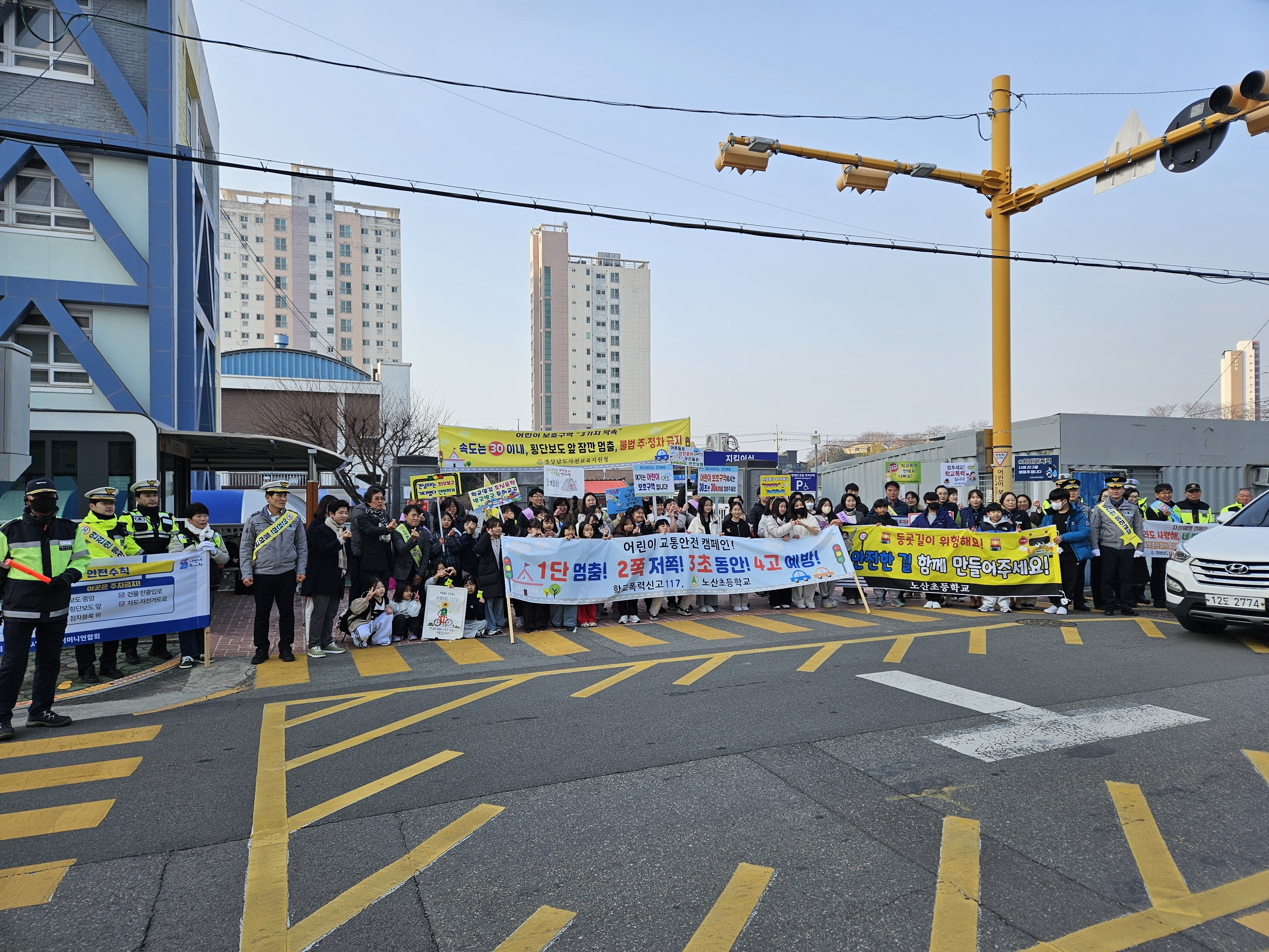 사천교육지원청, 교통안전캠페인 운영 - 관련이미지1