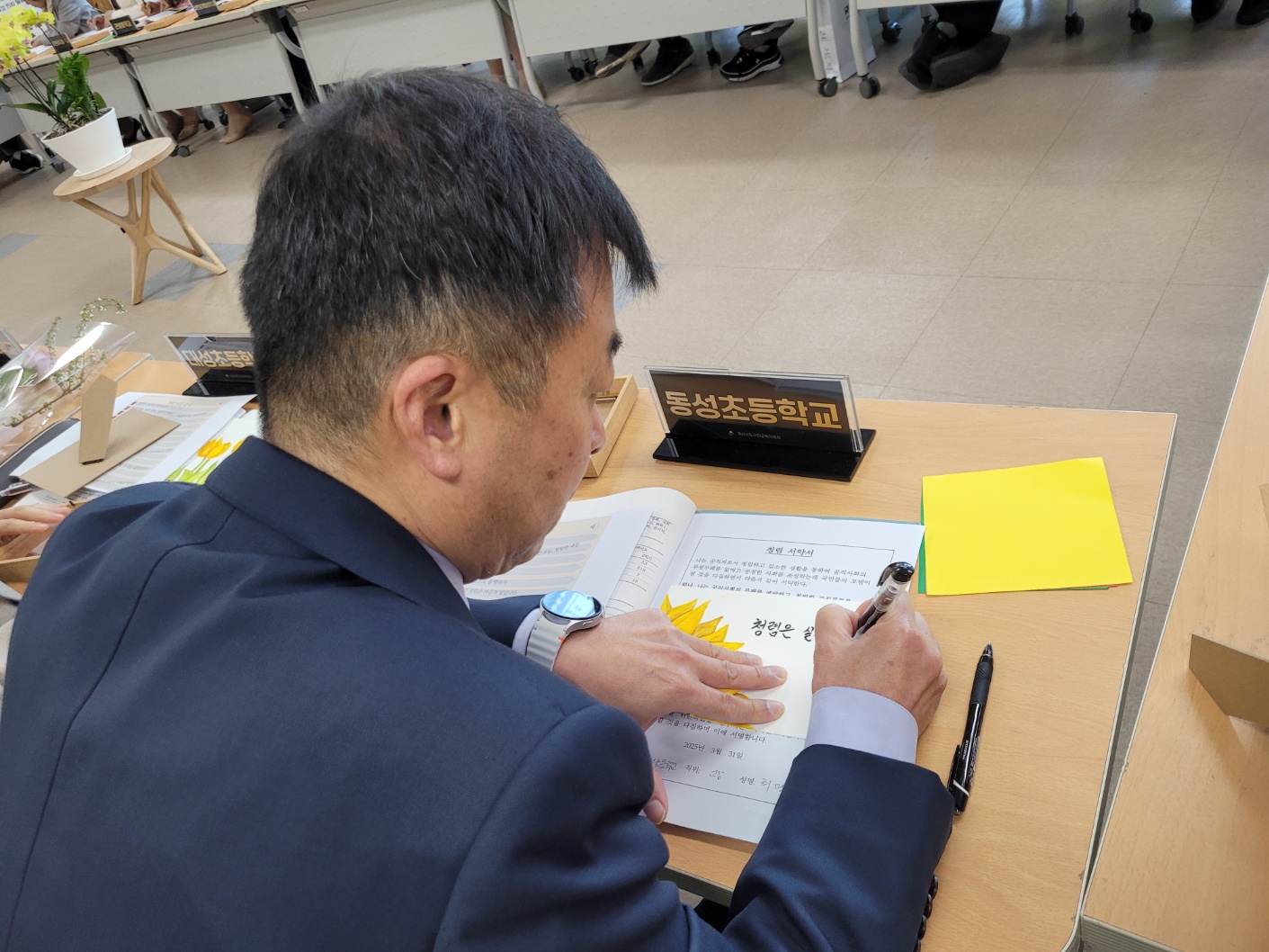 사천교육지원청, 학교장이 앞장서겠습니다!  - 관련이미지2