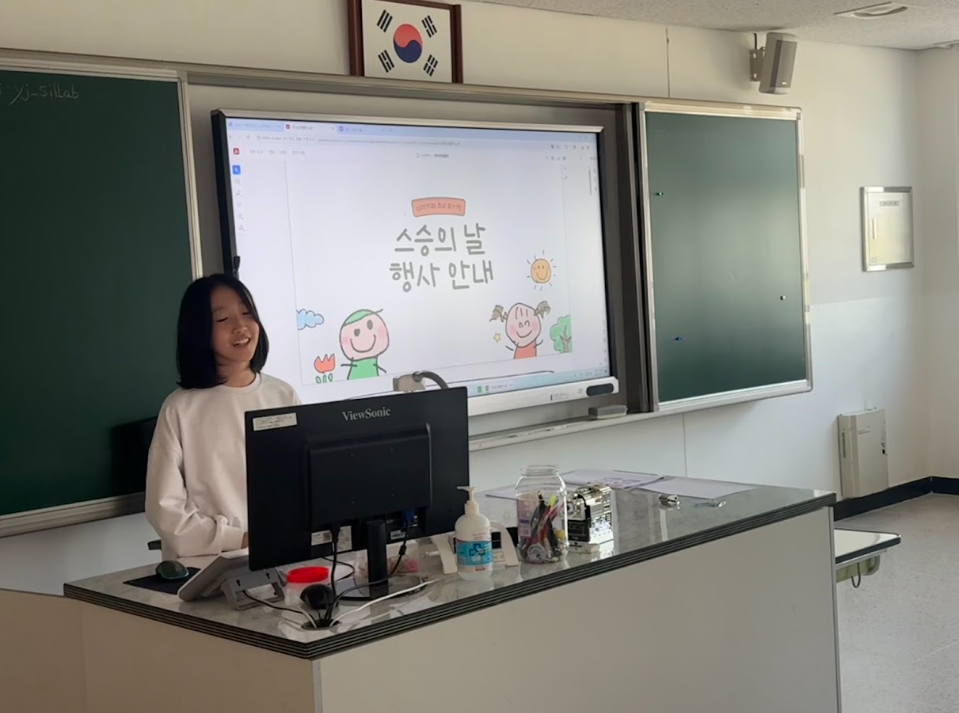거제양정초, 학생과 학부모의 깜짝 선물로 웃음꽃 피어난 ‘스승의 날’ - 관련이미지2