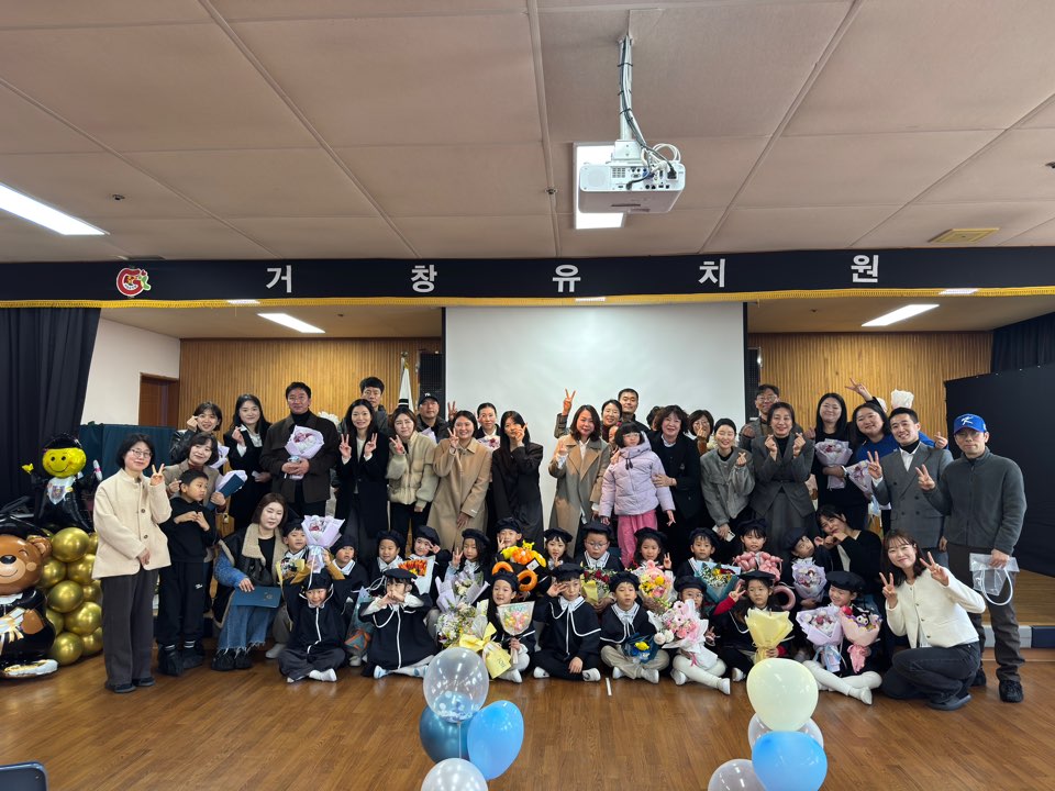 “거창유치원, 졸업·수료식 실시” - 관련이미지2