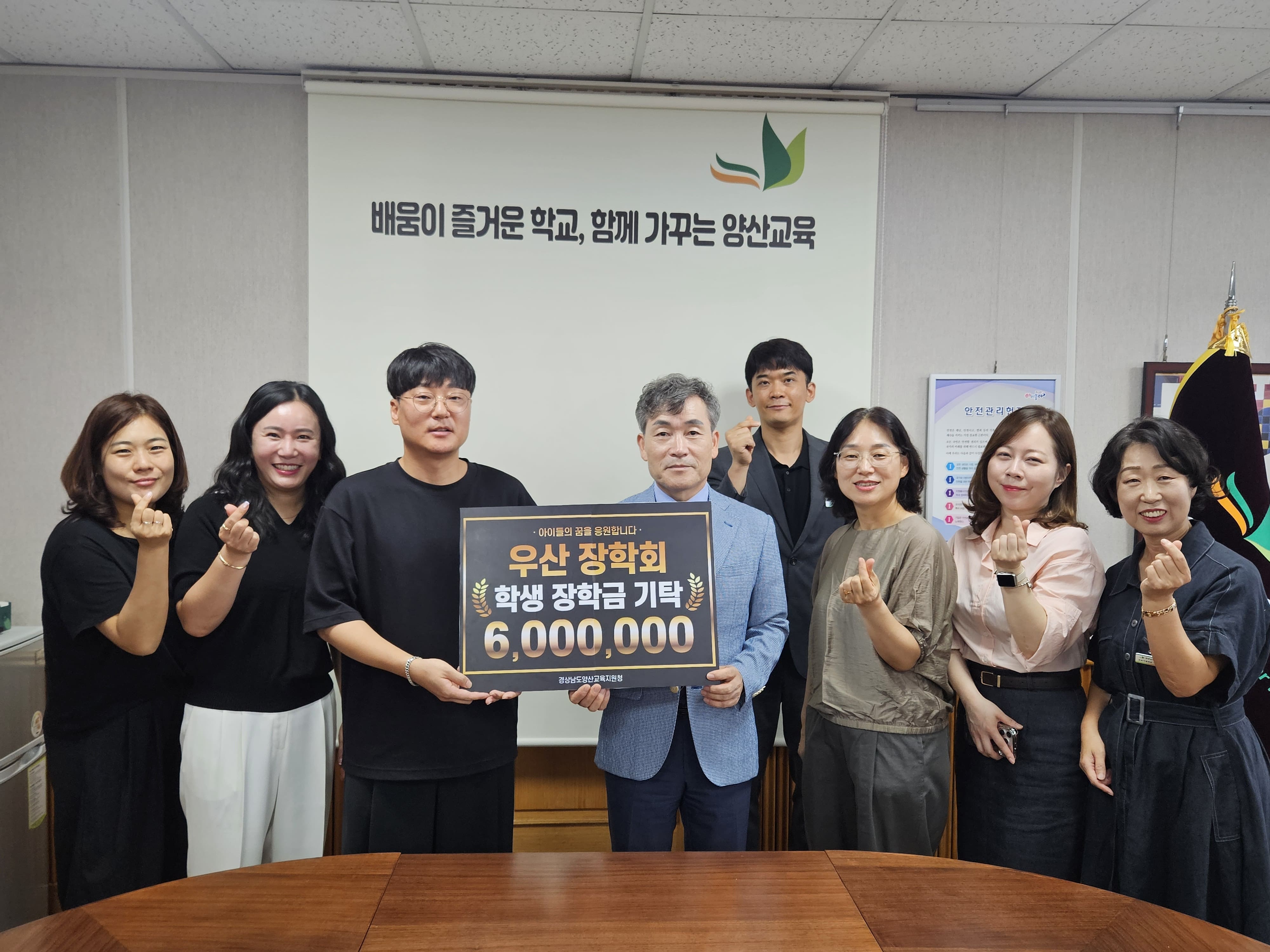 우산장학회, 학생 장학금 600만원 기탁 - 관련이미지1