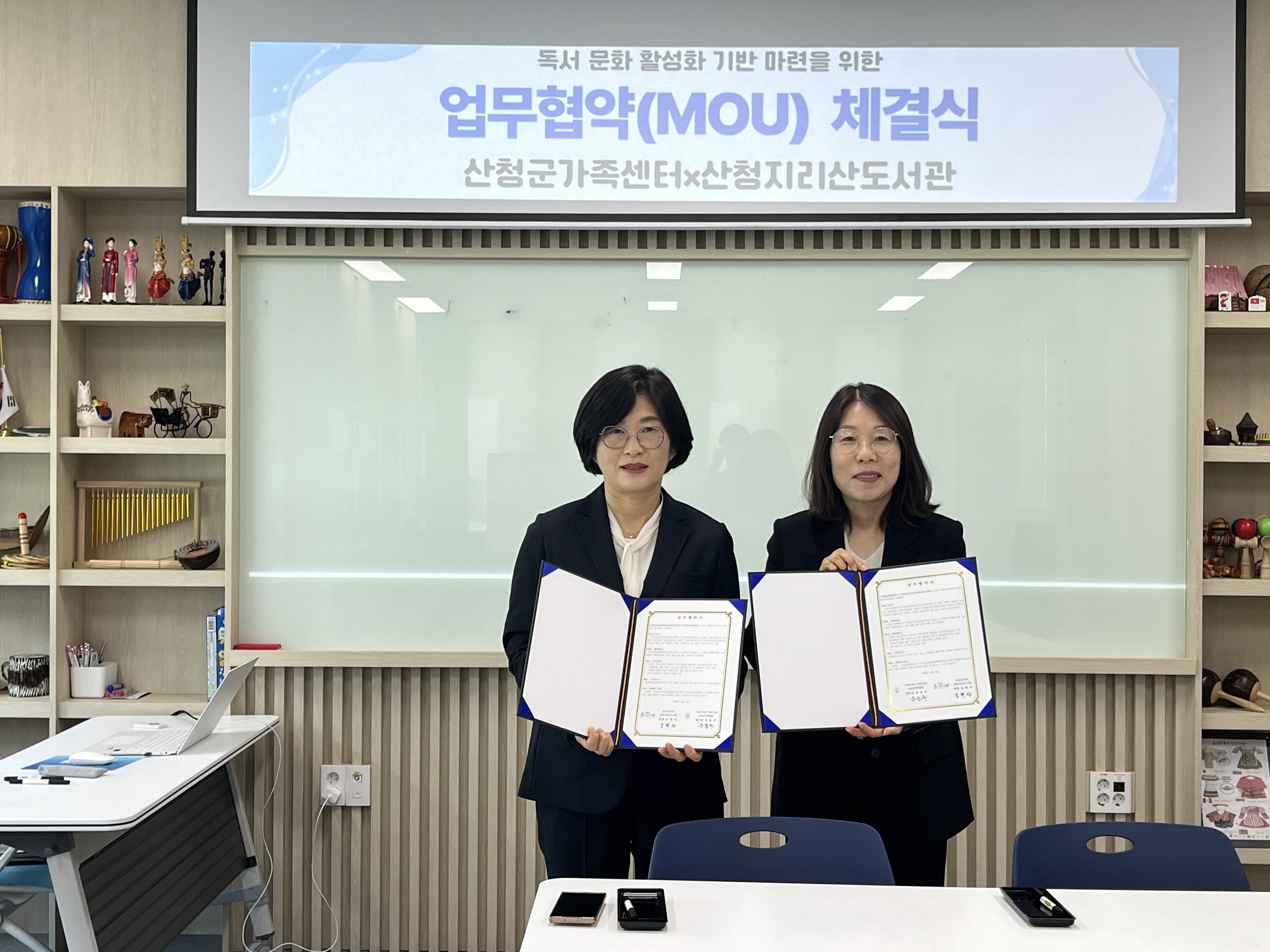 산청지리산도서관, 책으로 잇는 따뜻한 동행 - 관련이미지2