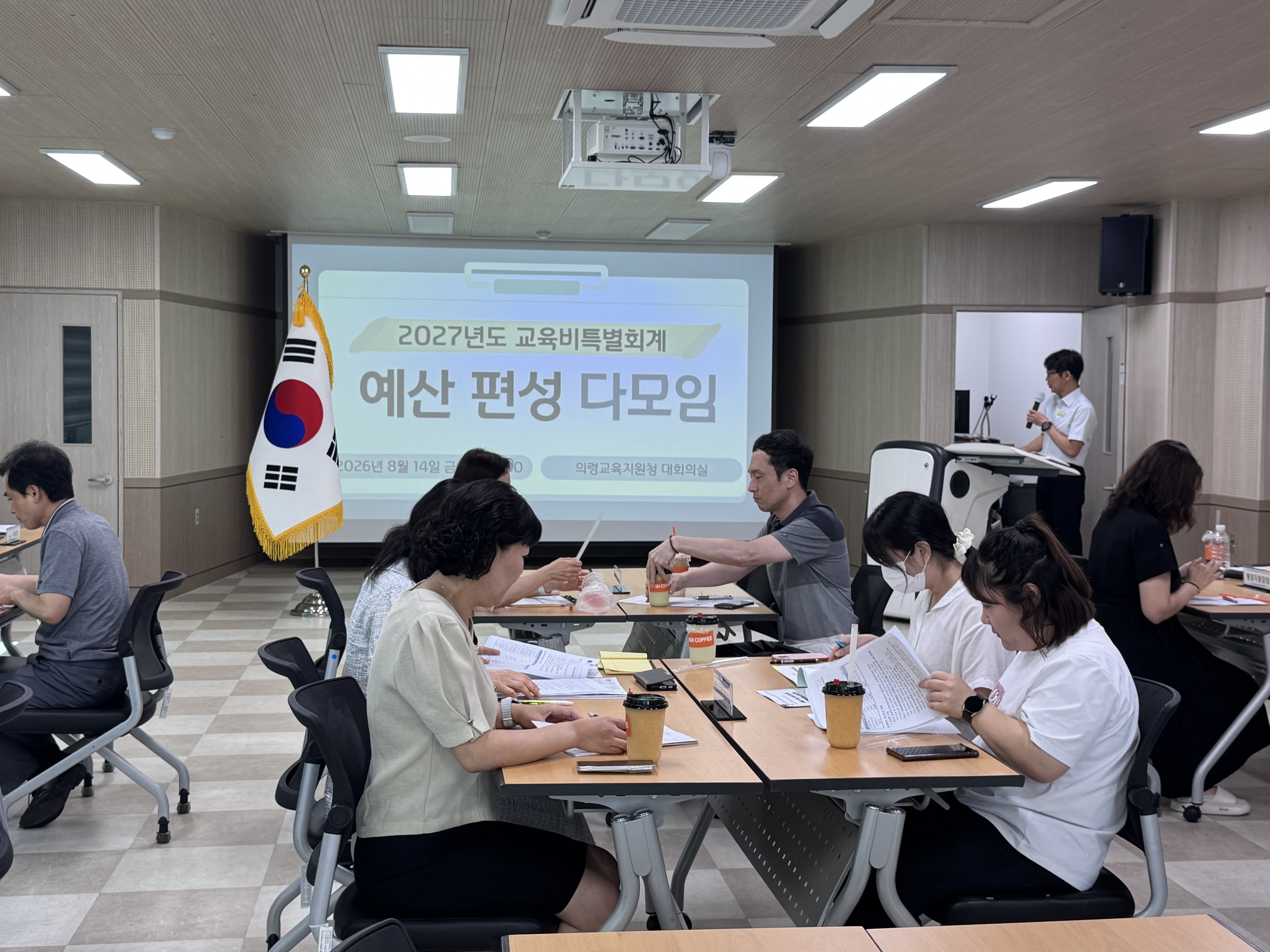의령교육지원청, 2027년도 예산편성 다모임 개최 - 관련이미지1